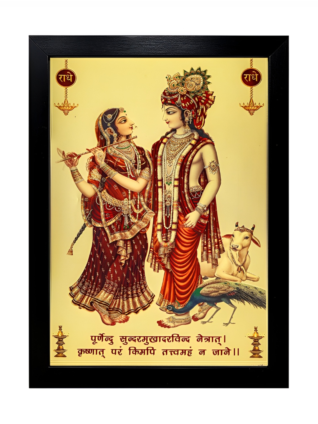 

Hawai Black & Red Radha Krishna Religious Wooden Wall Photo Frame