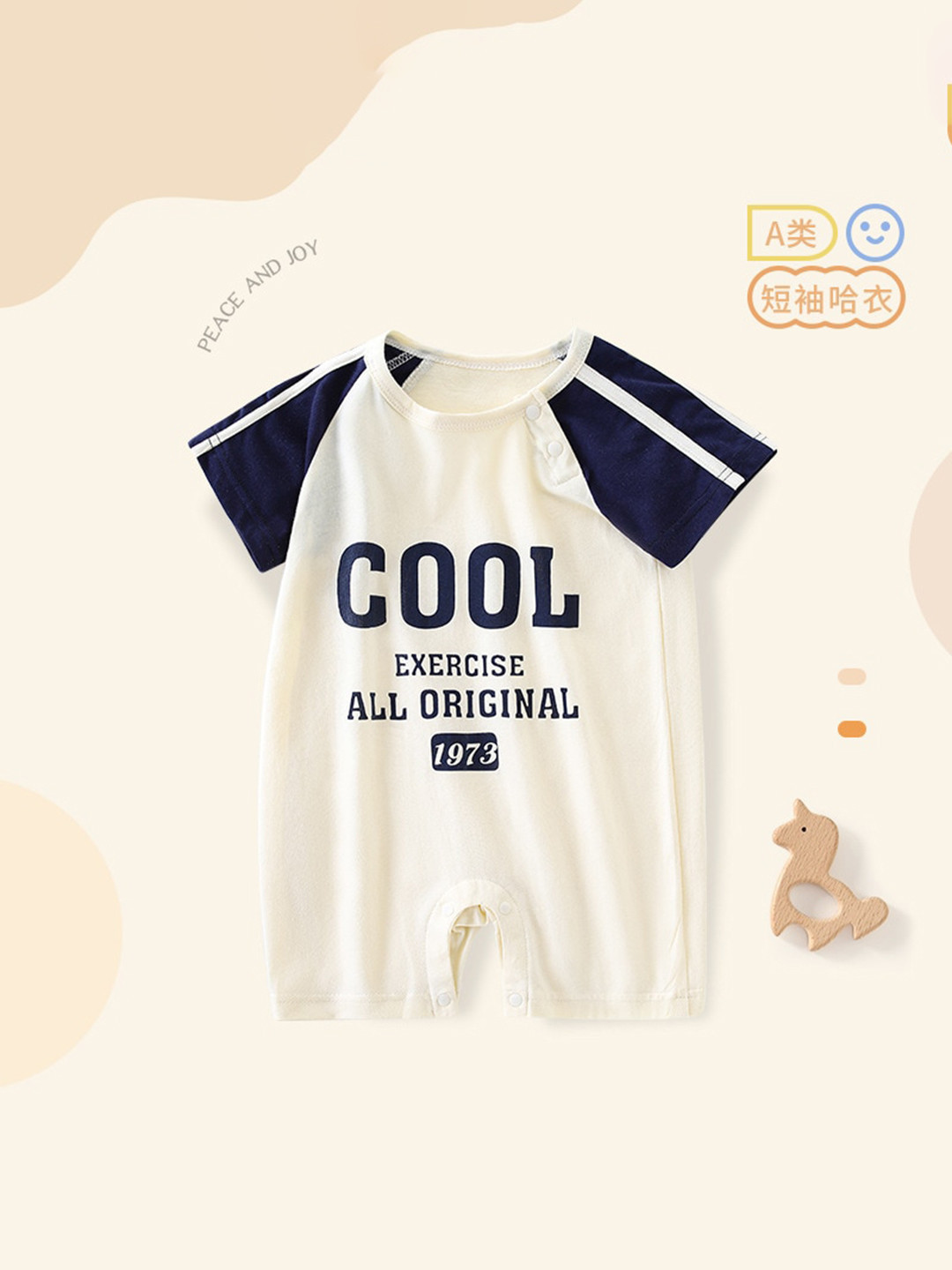 

StyleCast x Revolte Infant Boys Printed Cotton Rompers, Beige