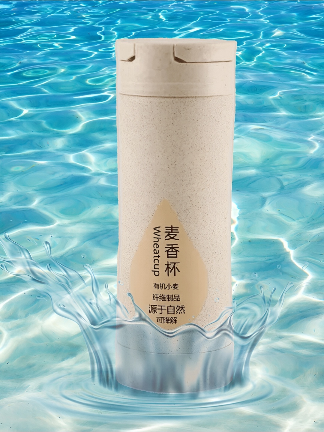 

WELOUR Brown Glass Printed Water Bottle 400 ml