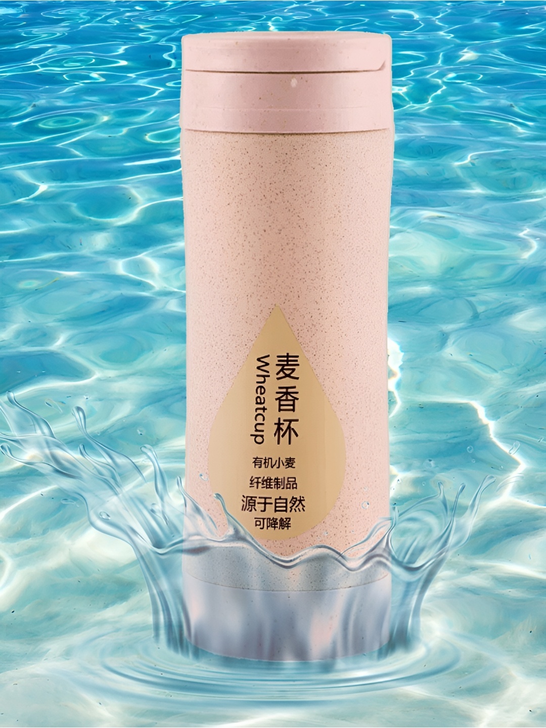 

WELOUR Pink Glass Printed Water Bottle 400 ml