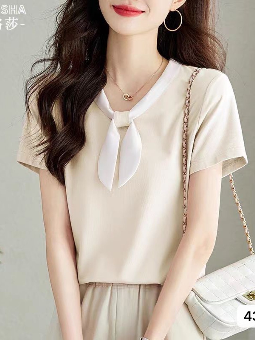 

StyleCast Solid V-Neck Top, Cream