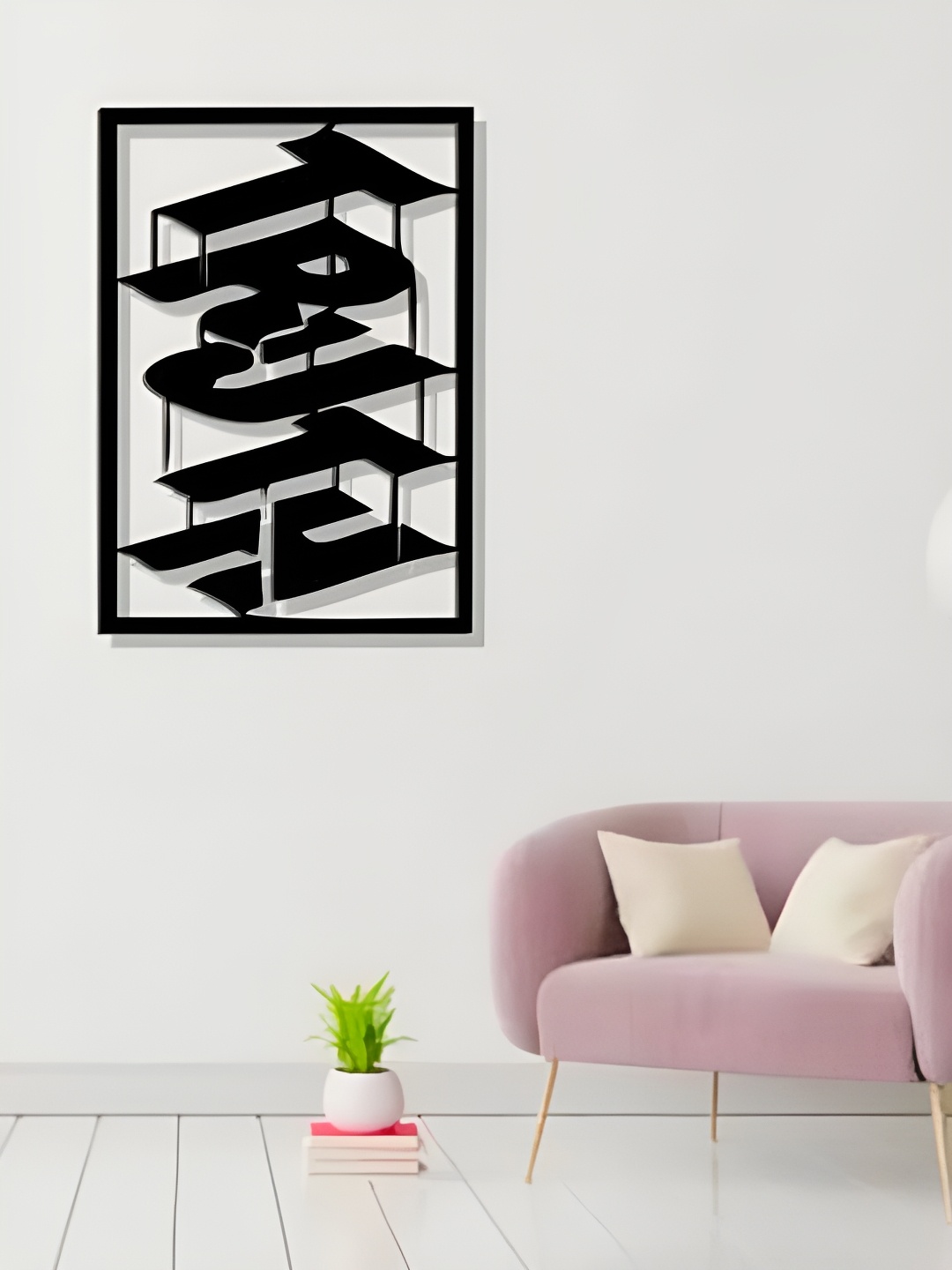 

Artrooms 3D Truth Metal Wall Art, Black