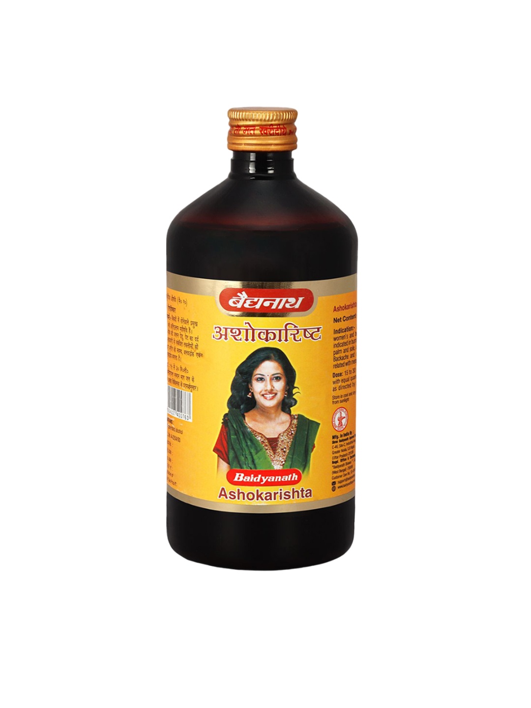 

Baidyanath Ashokarishta Ayurvedic Syrup for Menstrual Pain - 450 ml, Orange