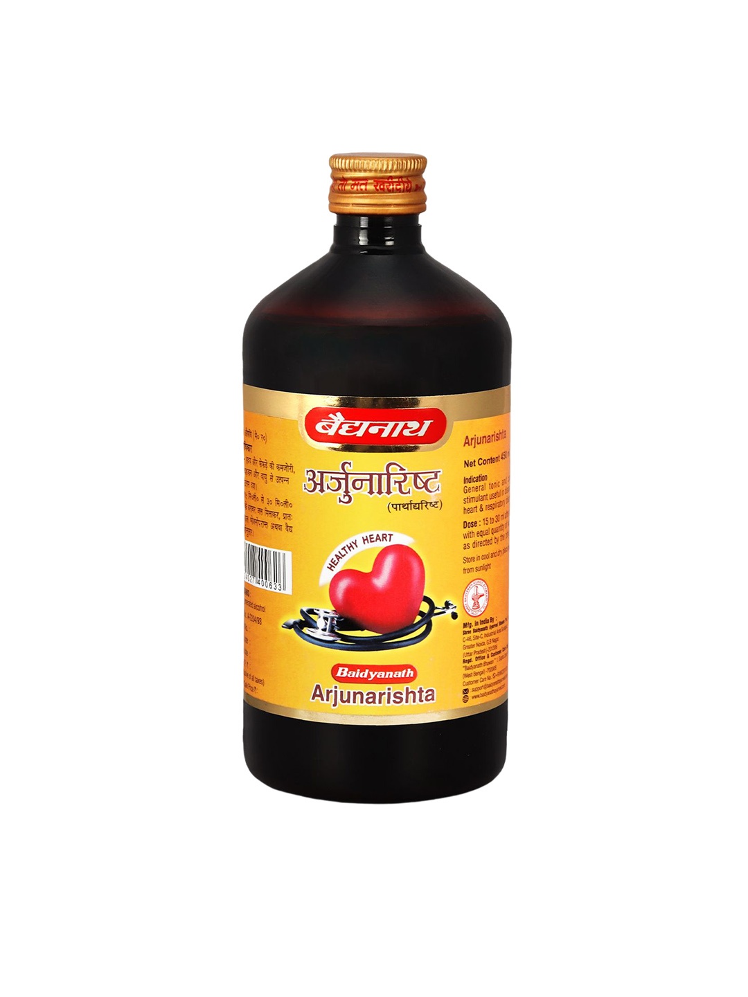 

Baidyanath Arjunarishta Ayurvedic Syrup for Body Energy Level - 450 ml, Orange