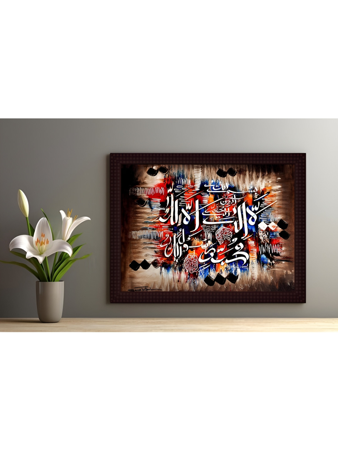 

Tamatina Brown & Blue Religious Canvas Wall Art