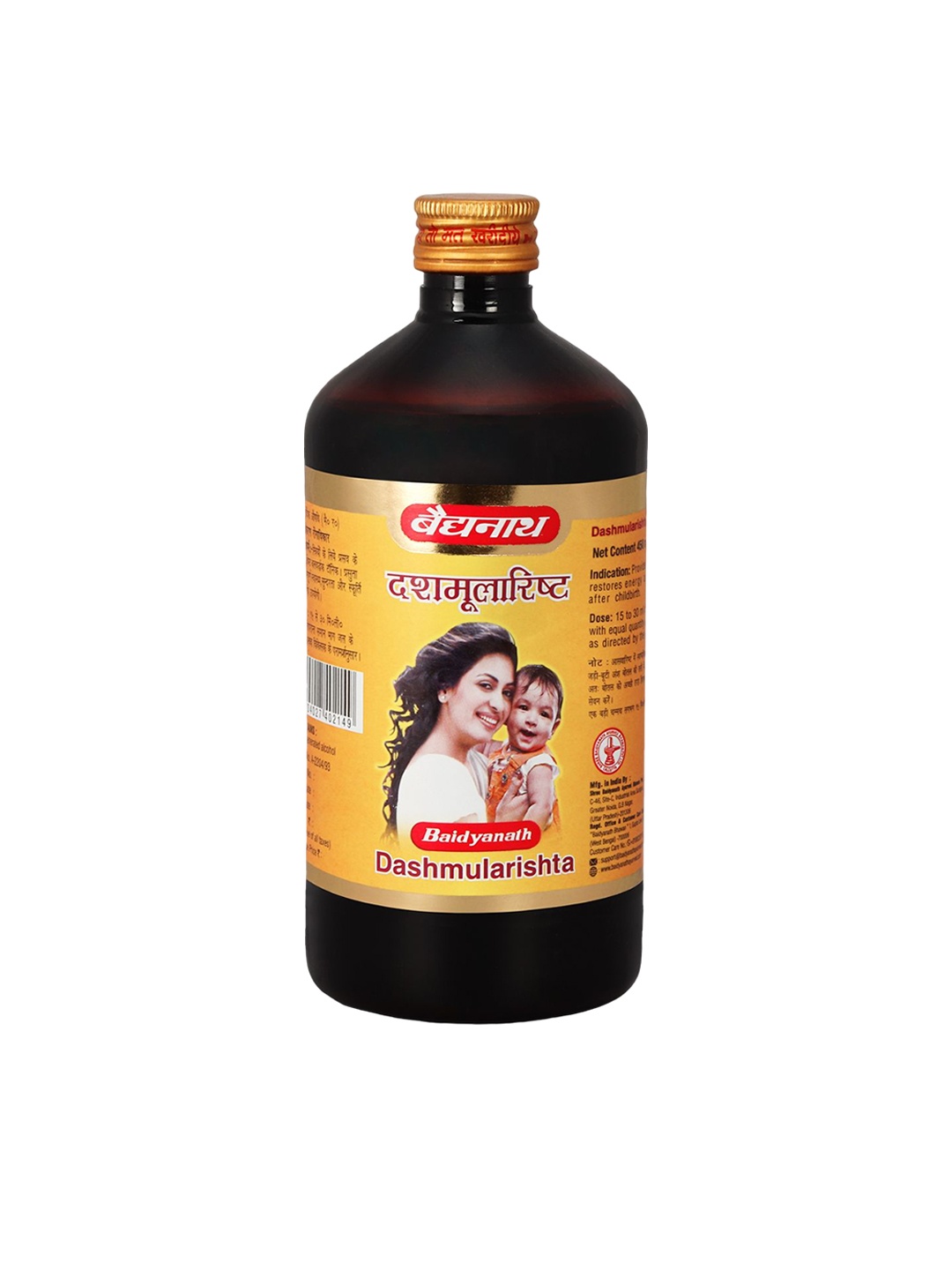 

Baidyanath Dashmularishta Ayurvedic Syrup for Digestion & Respiration - 450 ml, Orange