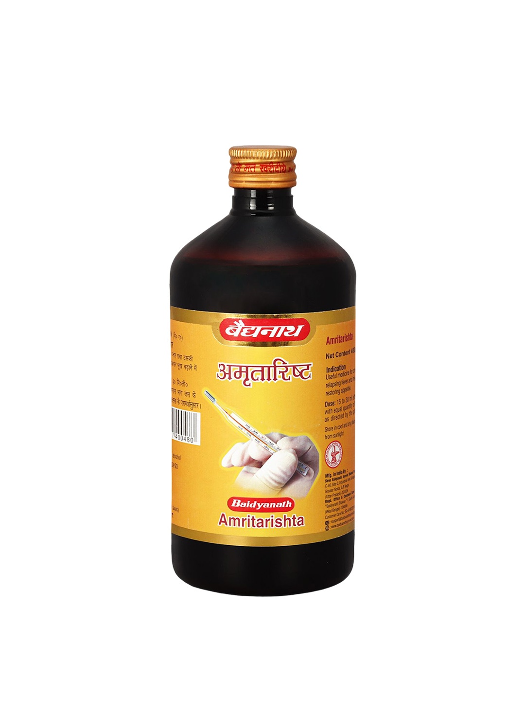 

Baidyanath Amritarishta Ayurvedic Syrup for Cold & Cough - 450 ml, Orange