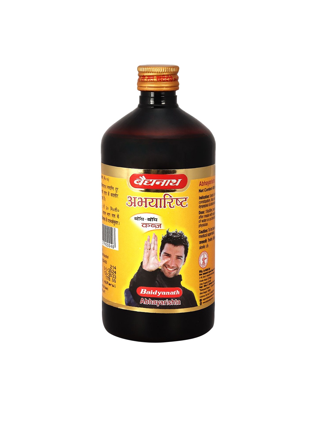 

Baidyanath Abhayarisht Syrup for Constipation Indigestion & Abdominal Problems - 450 ml, Orange