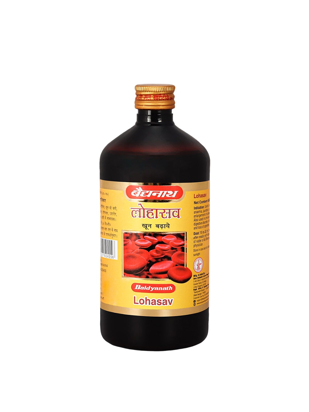 

Baidyanath Lohasav Tonic for Anemia & Weak Digestion - 450 ml, Orange