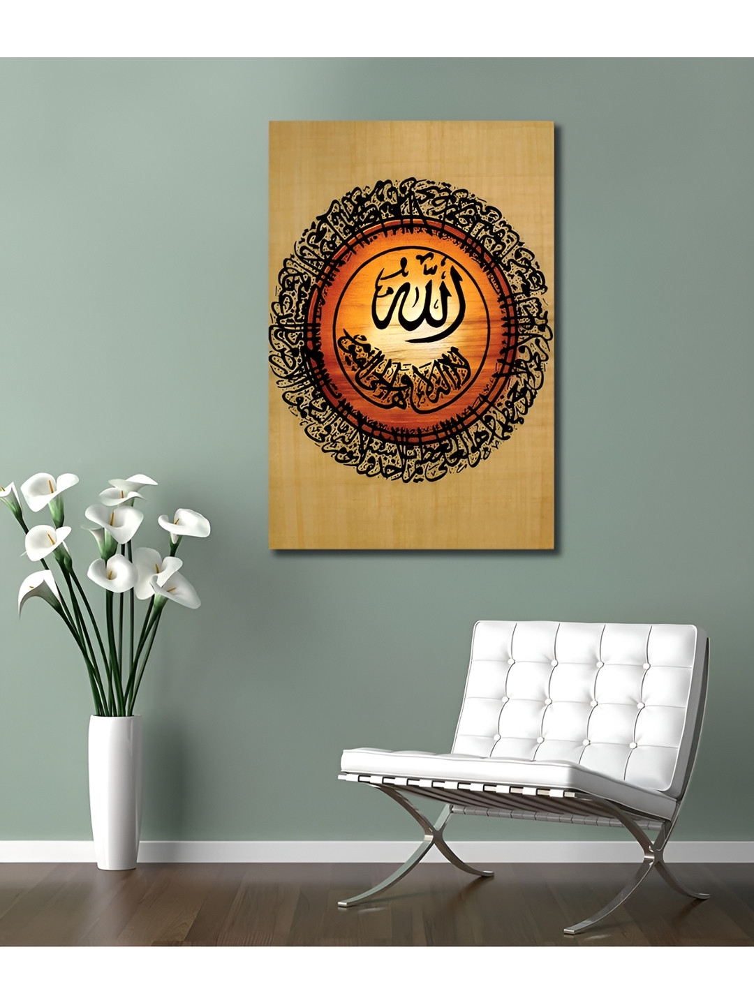 

Tamatina Brown & Orange Framed Canvas Gallery Wrap Framed Painting Wall Art