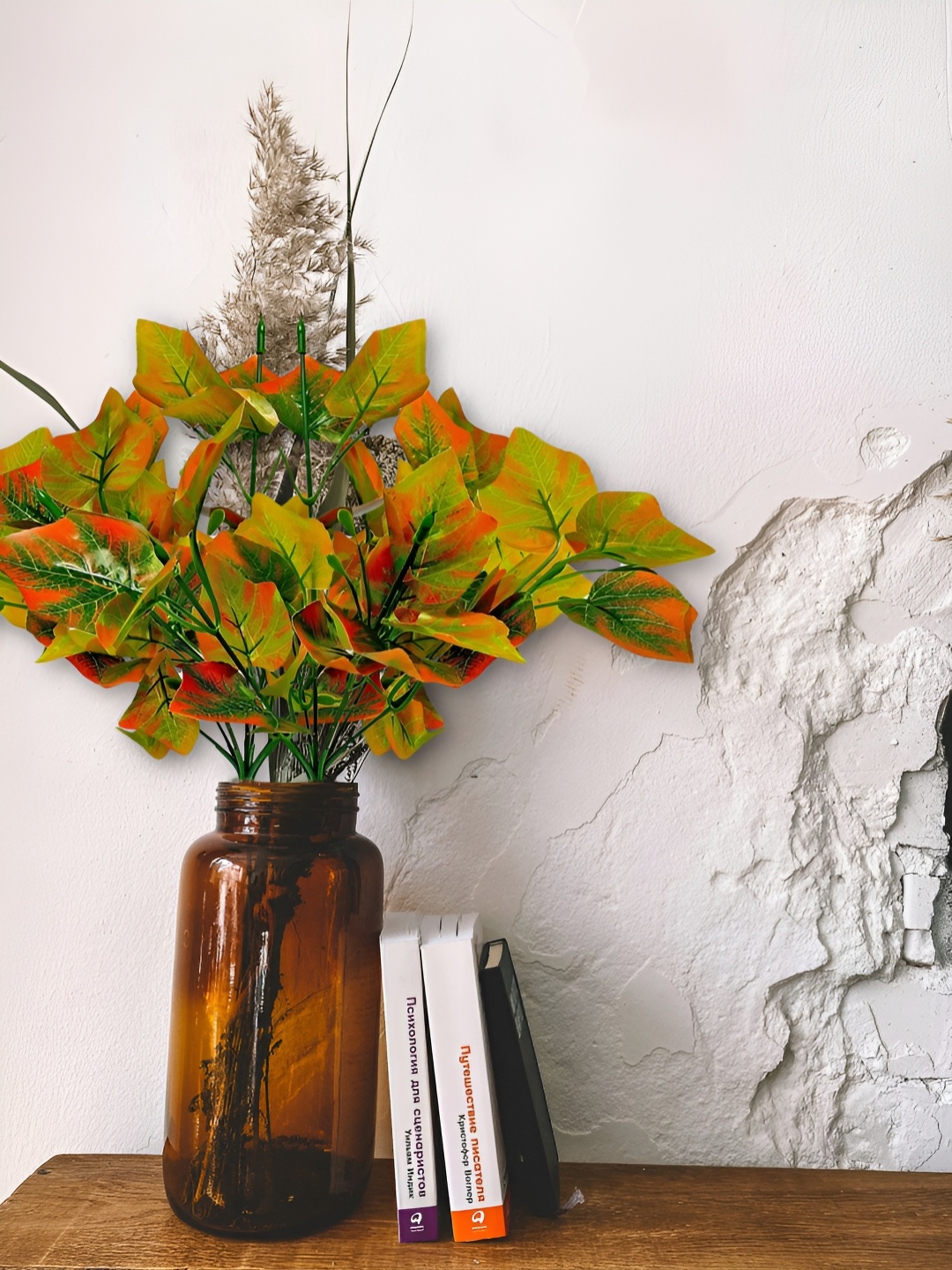 

ARTSY Green & Orange 2 Pieces Maple Artificial Plant With Pot