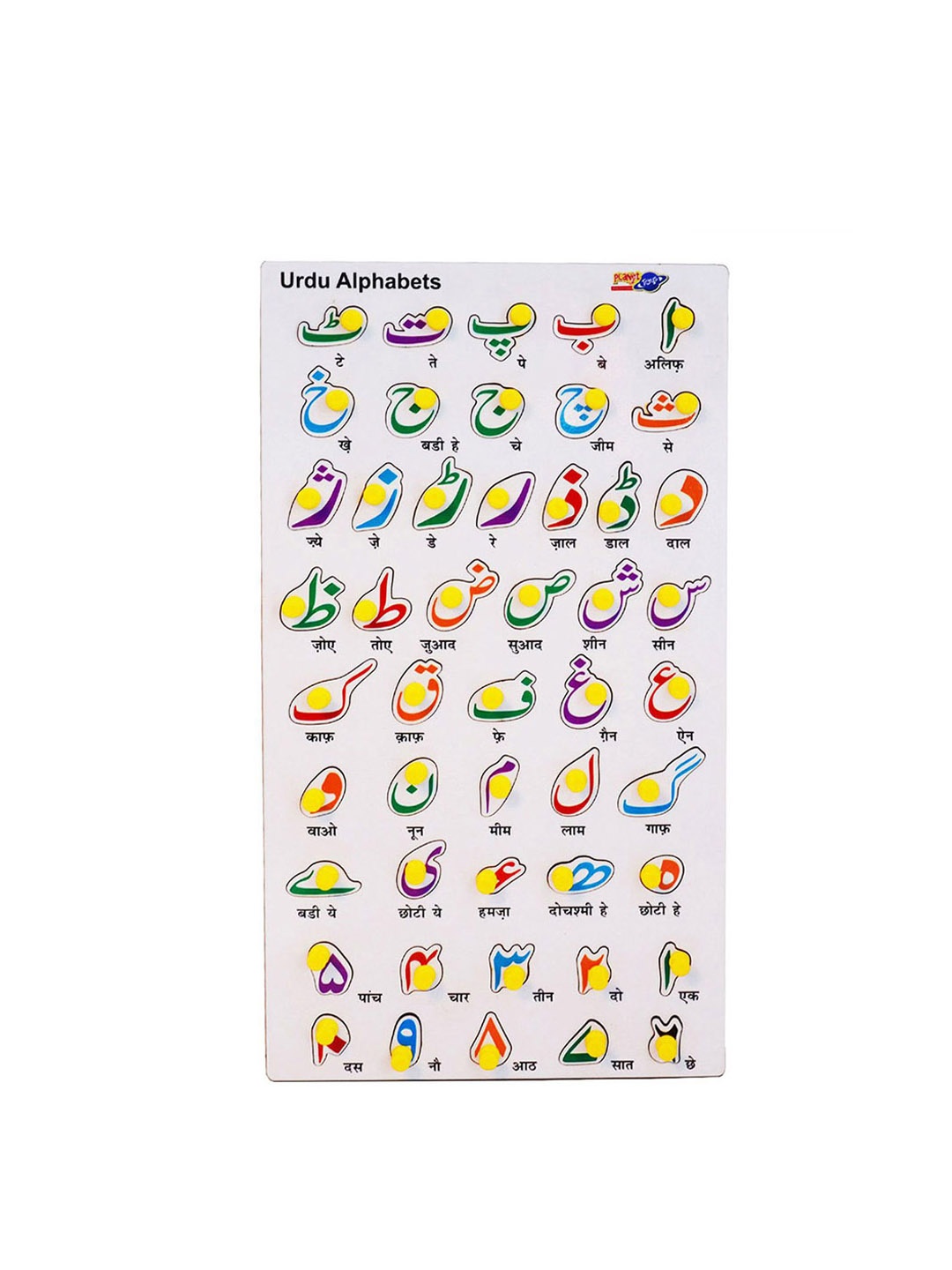 

PLANET of Toys Urdu Alphabet and Number Wooden Board Peg Learning and Development Toys, White