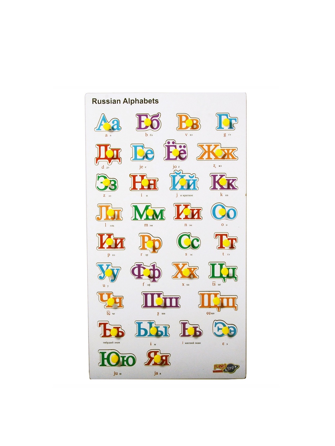 

PLANET of Toys Russian Alphabet Wooden Board Peg Puzzle Toy Learning and Development Toys, Off white