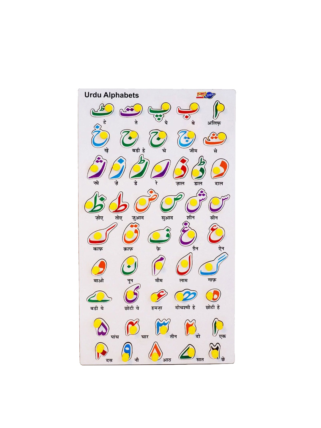 

PLANET of Toys Kids Puzzles Toy Learning, Off white