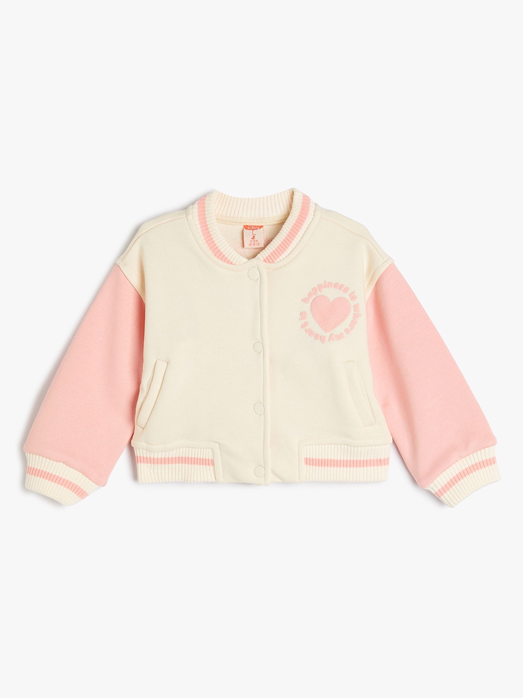 

Koton Girls Striped Polyester Bomber with Patchwork Jacket, Beige