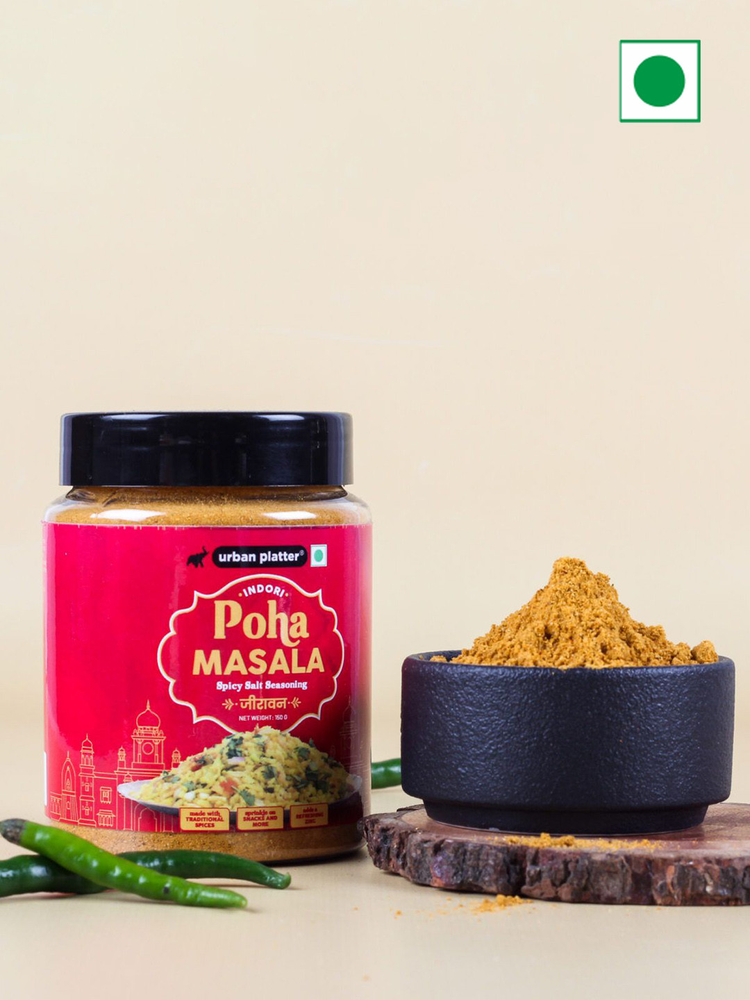 

URBAN PLATTER Jeeravan Masala 150g, Brown