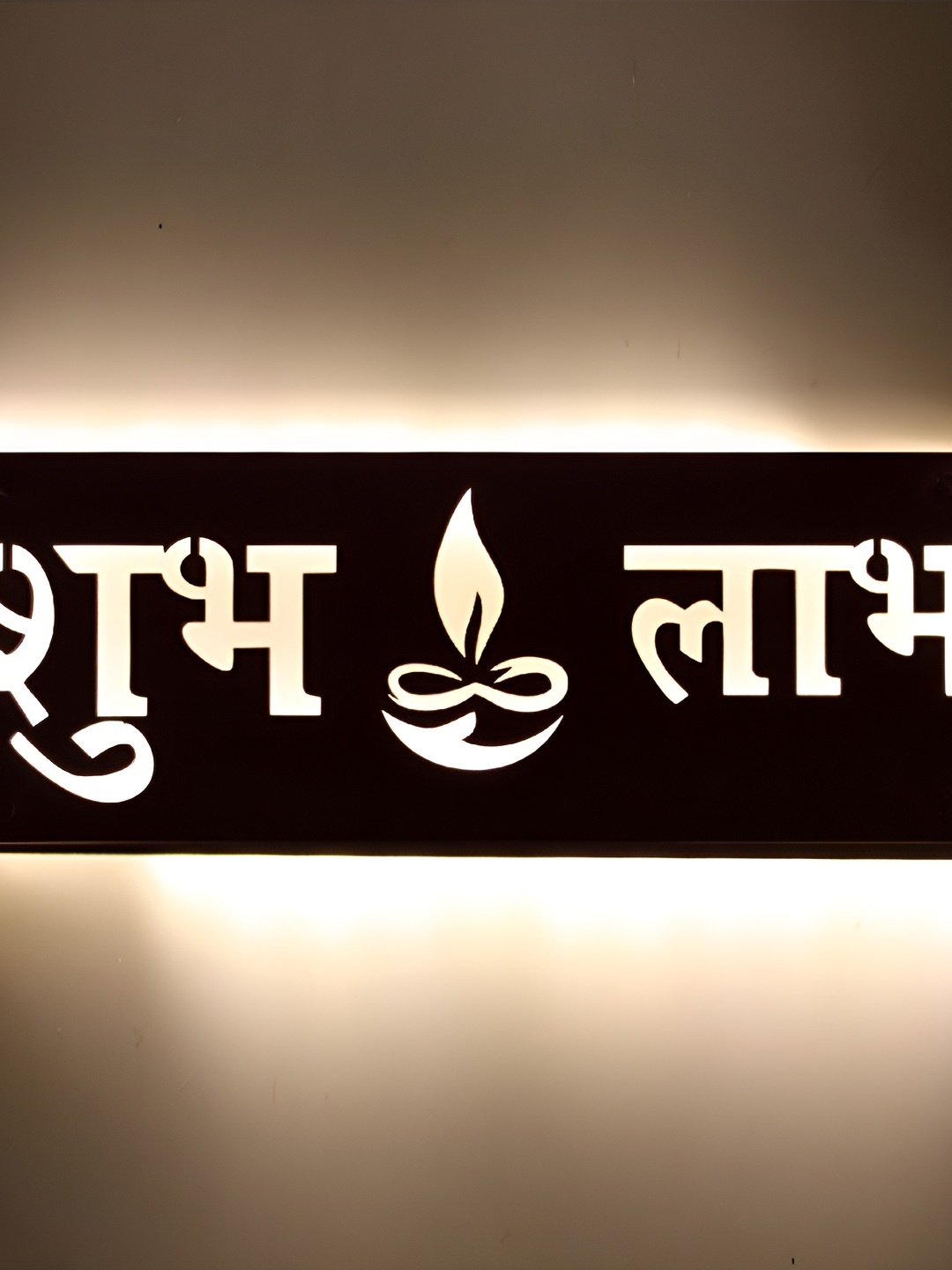 

VAH Kya Bat Hai !! Black Shubh Labh Wooden Wall Hanging