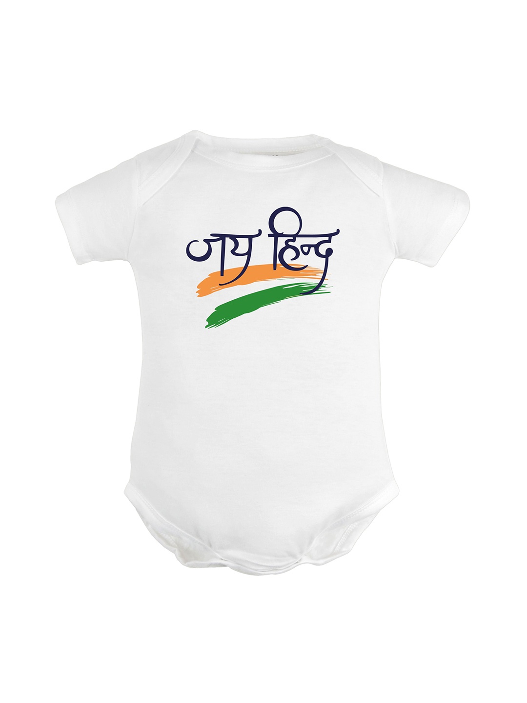 

FFLIRTYGO Infants Printed Pure Cotton Bodysuit, White