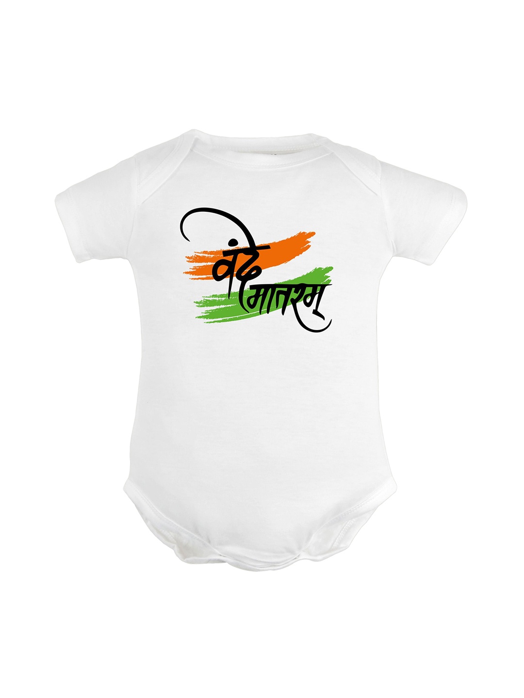 

FFLIRTYGO Infants Printed Pure Cotton Bodysuit, White