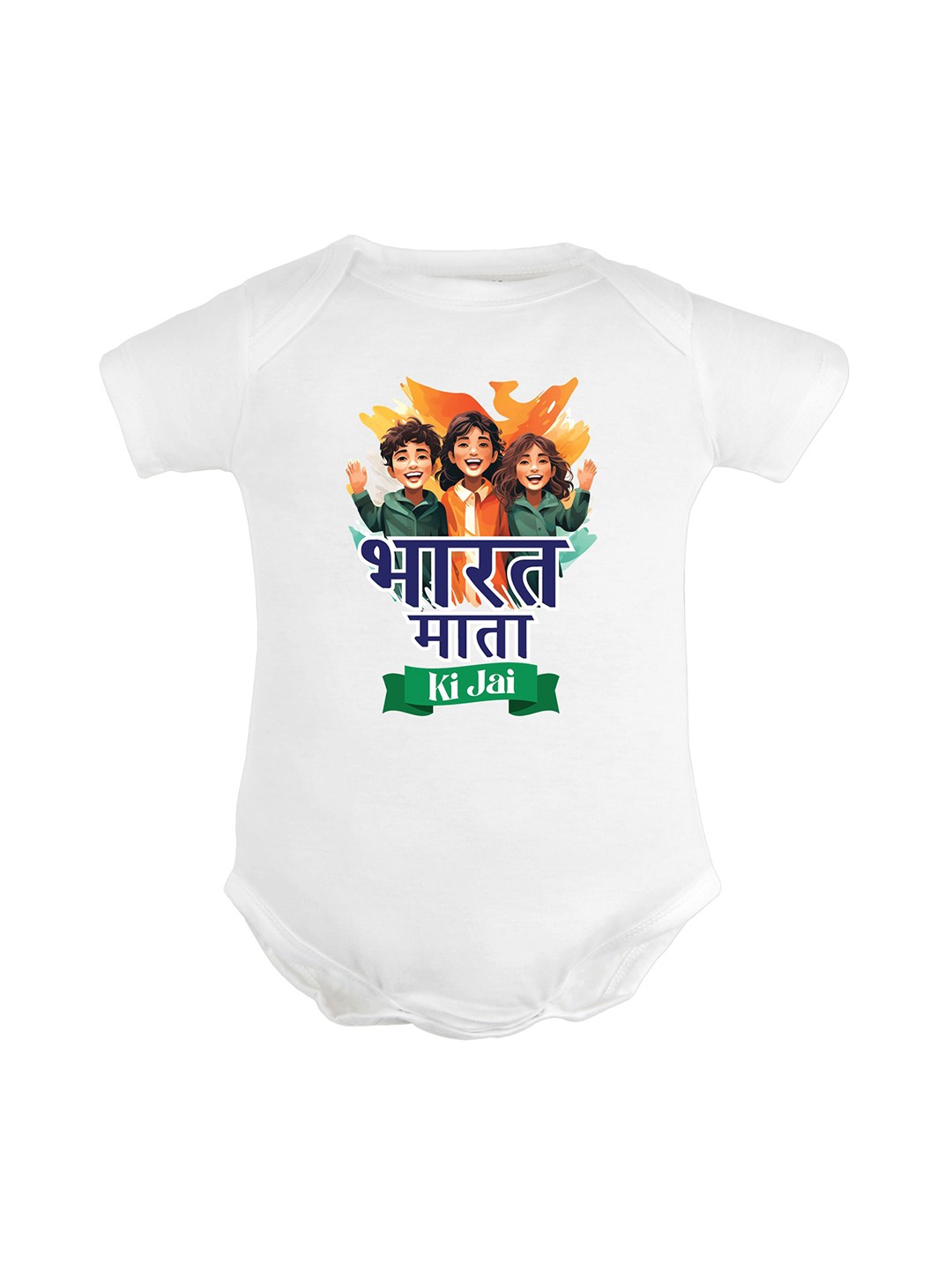 

FFLIRTYGO Infants Printed Pure Cotton Bodysuit, White