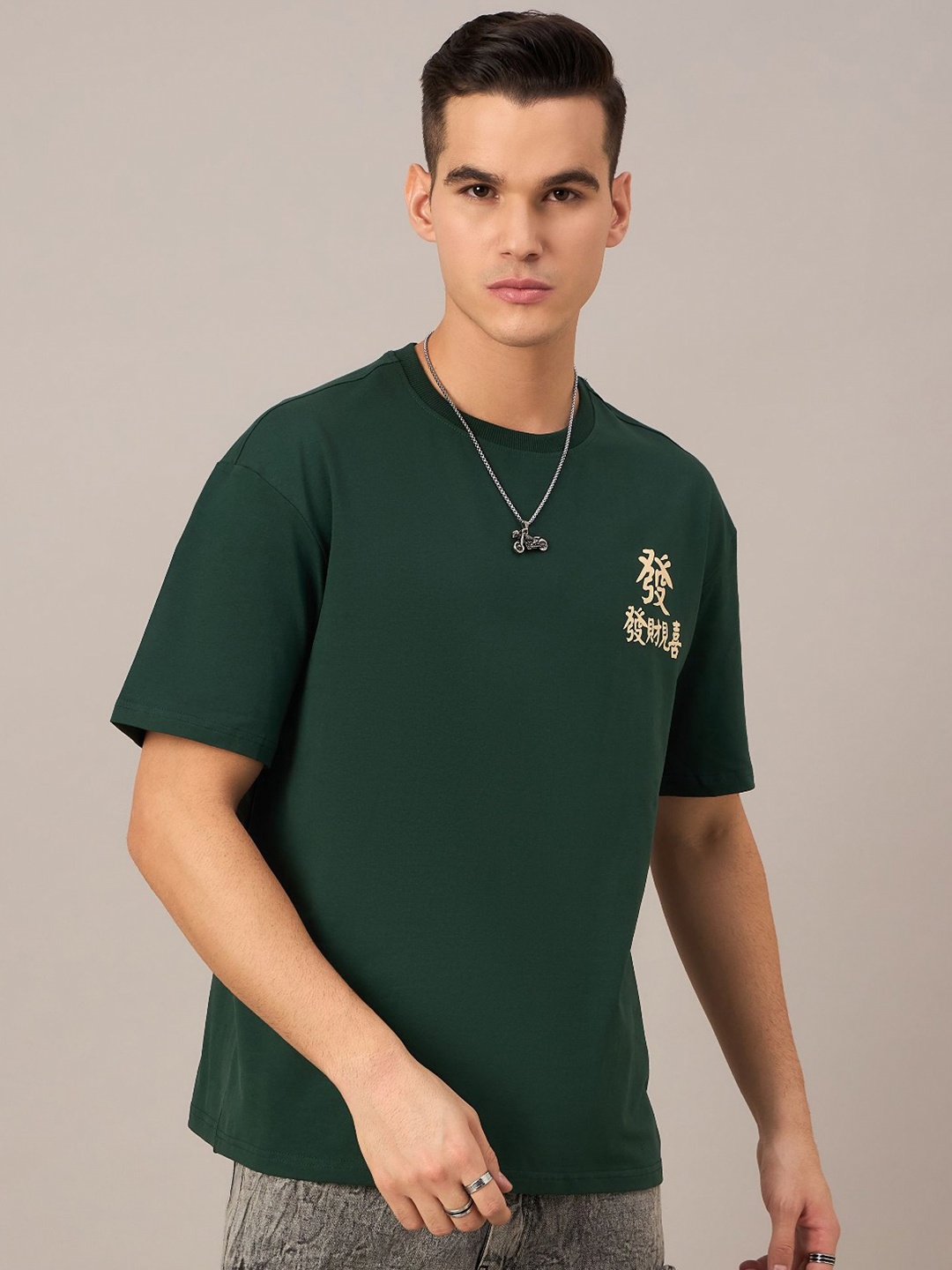 

REPRISE Men Graphic Printed Round Neck Cotton Oversized T-Shirt, Green