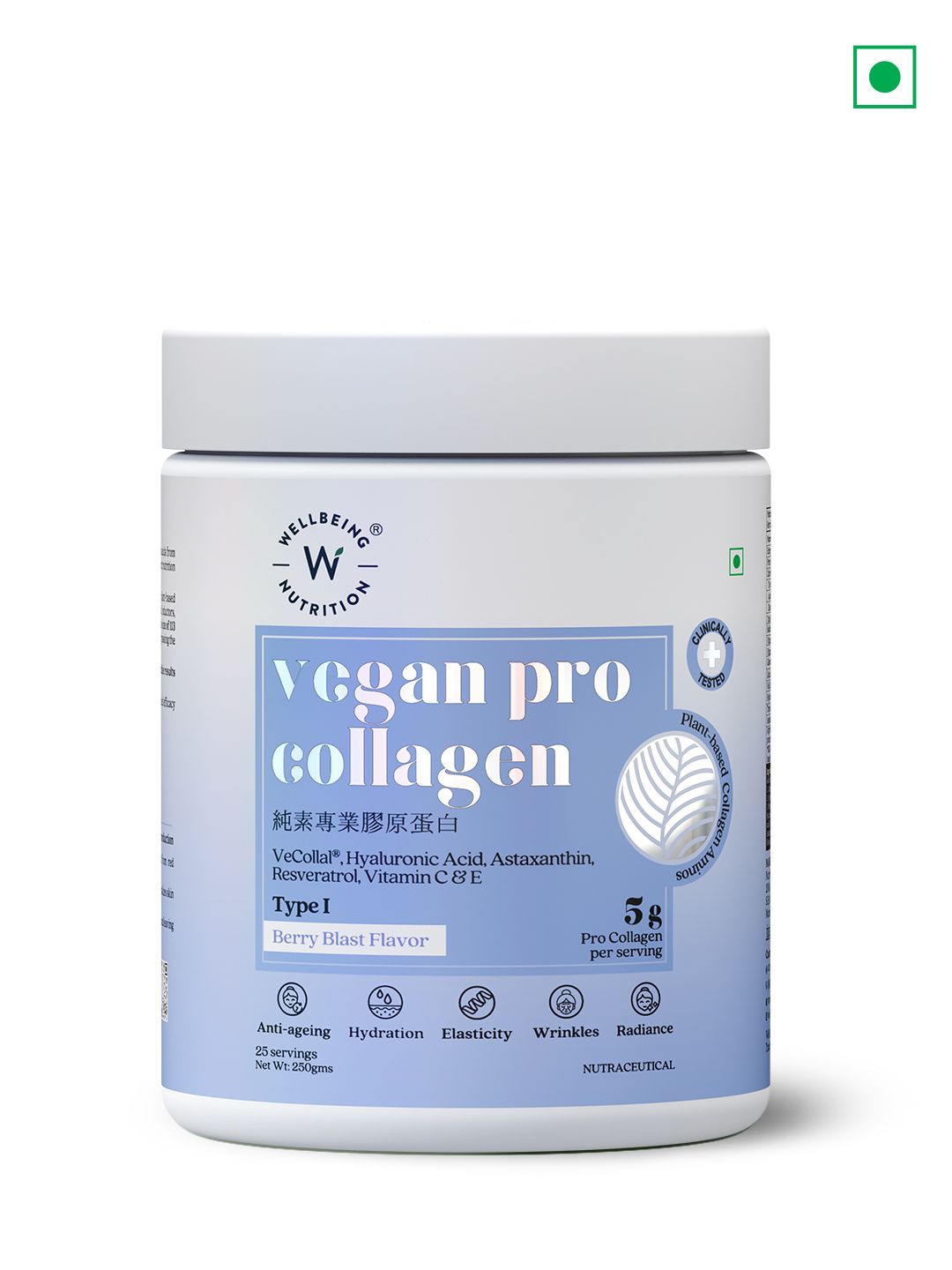 

Wellbeing Nutrition Vegan Pro Collagen Plant Based Peptides - Berry Blast - 250g, Blue