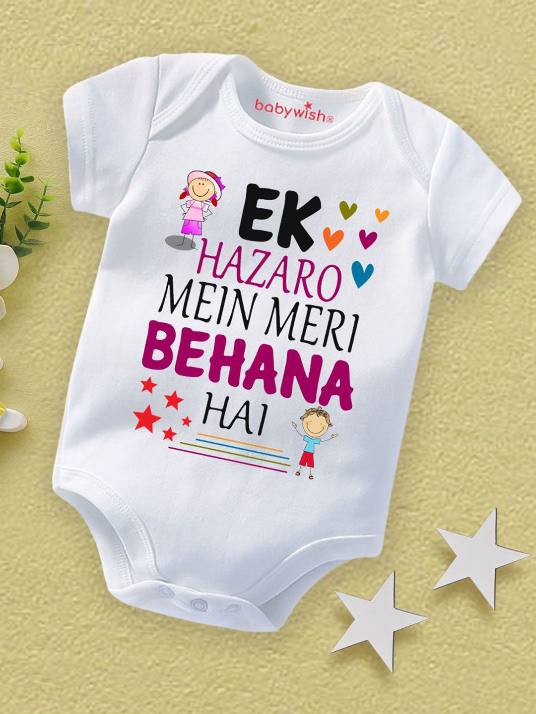

Babywish Infants Printed Cotton Romper, White