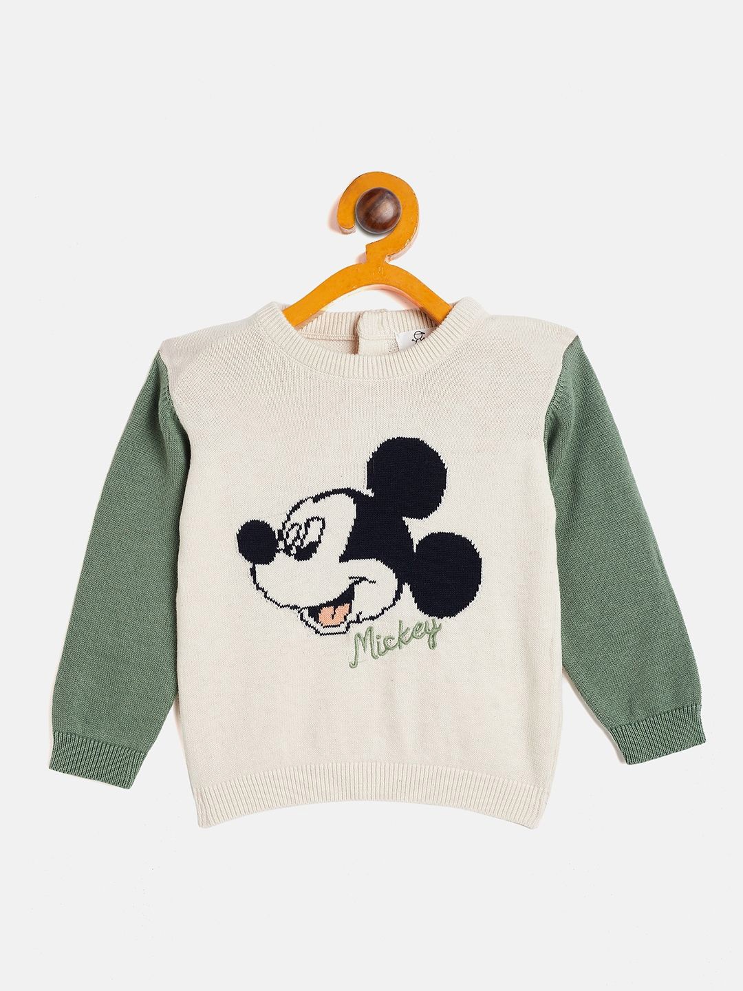 

JWAAQ Unisex Kids Printed Cardigan, Off white