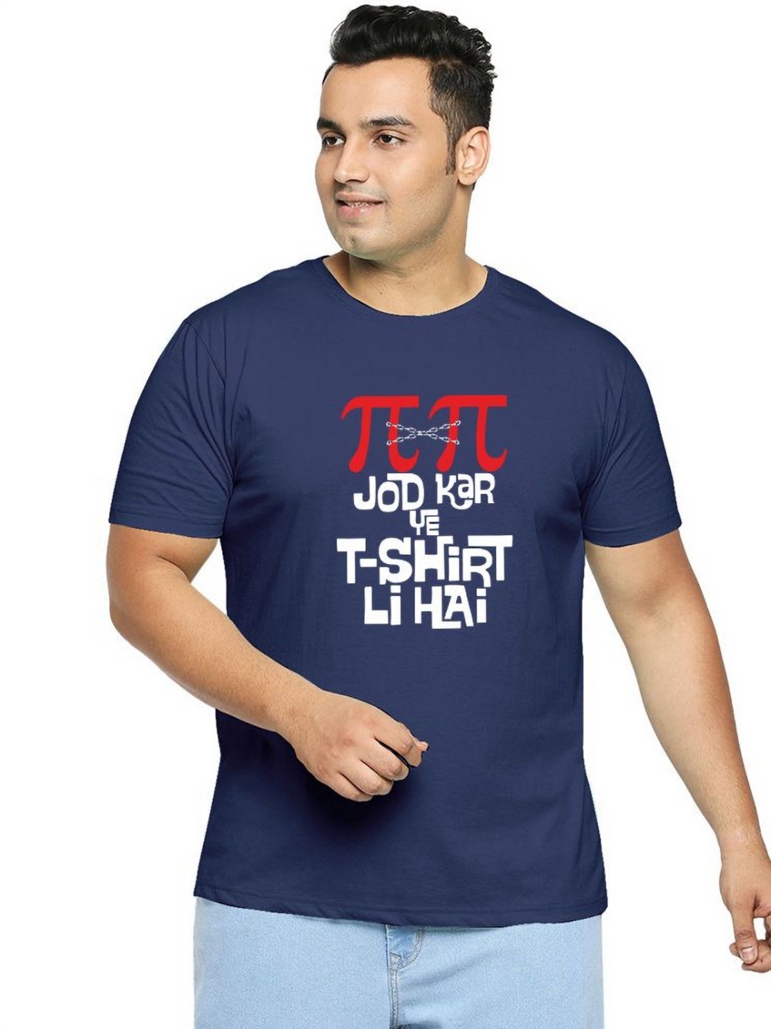 

Wear Your Opinion Plus Size Typography Printed Round Neck Cotton T-shirt, Blue