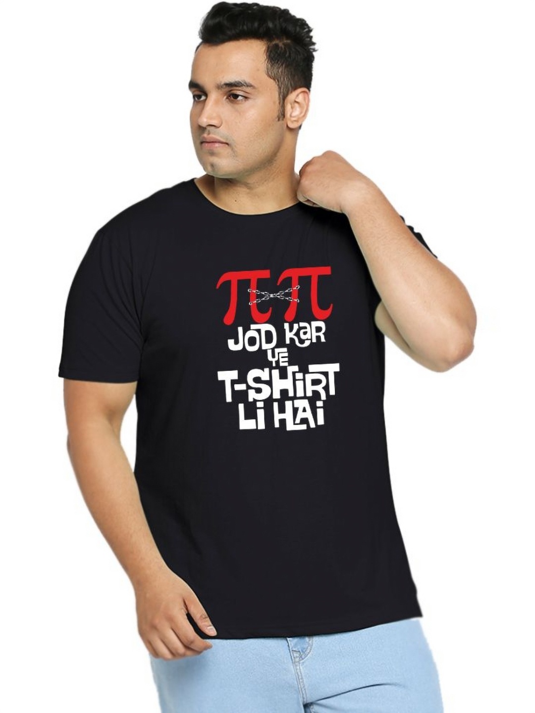 Wear Your Opinion Plus Size Typography Printed Round Neck Cotton T-shirt, Black