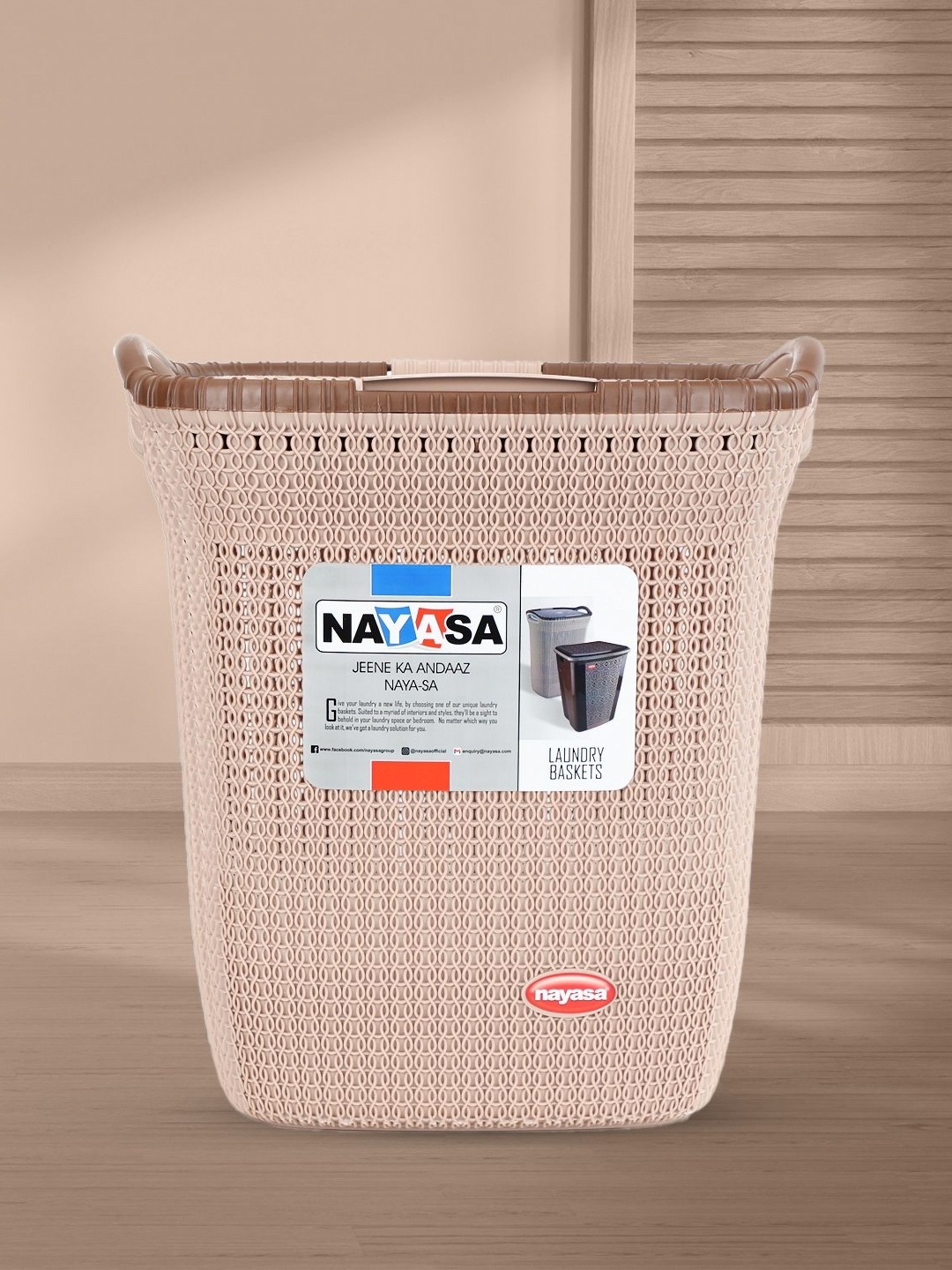 

Nayasa Brown Textured Laundry Basket With Lid