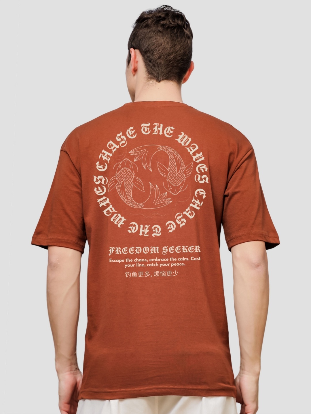 

ADRO Men Typography Printed V-Neck T-shirt, Brown