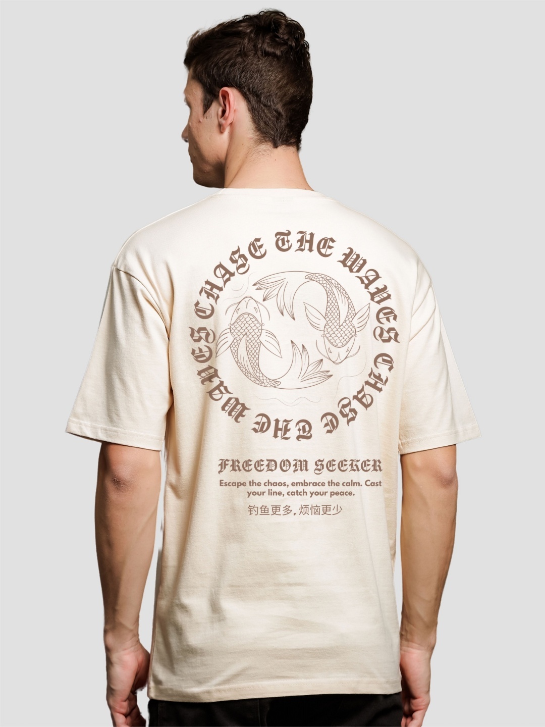 

ADRO Men Typography Printed T-shirt, Beige