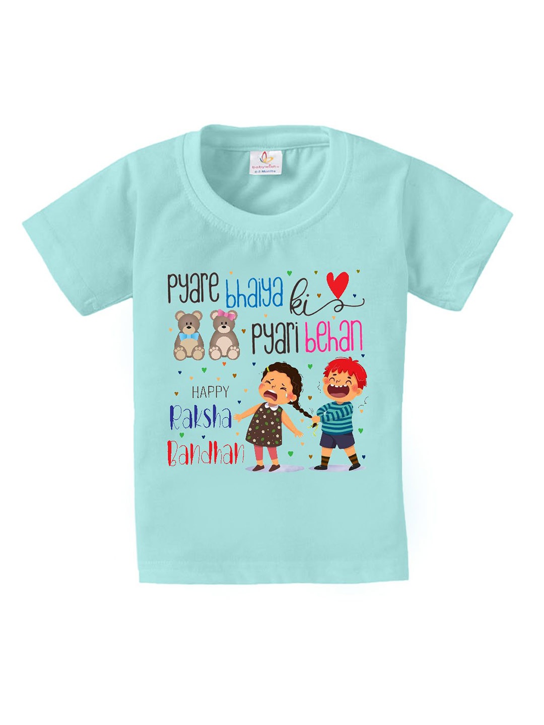 

Babywish Unisex Kids Printed Round Neck Cotton Tshirt, Sea green