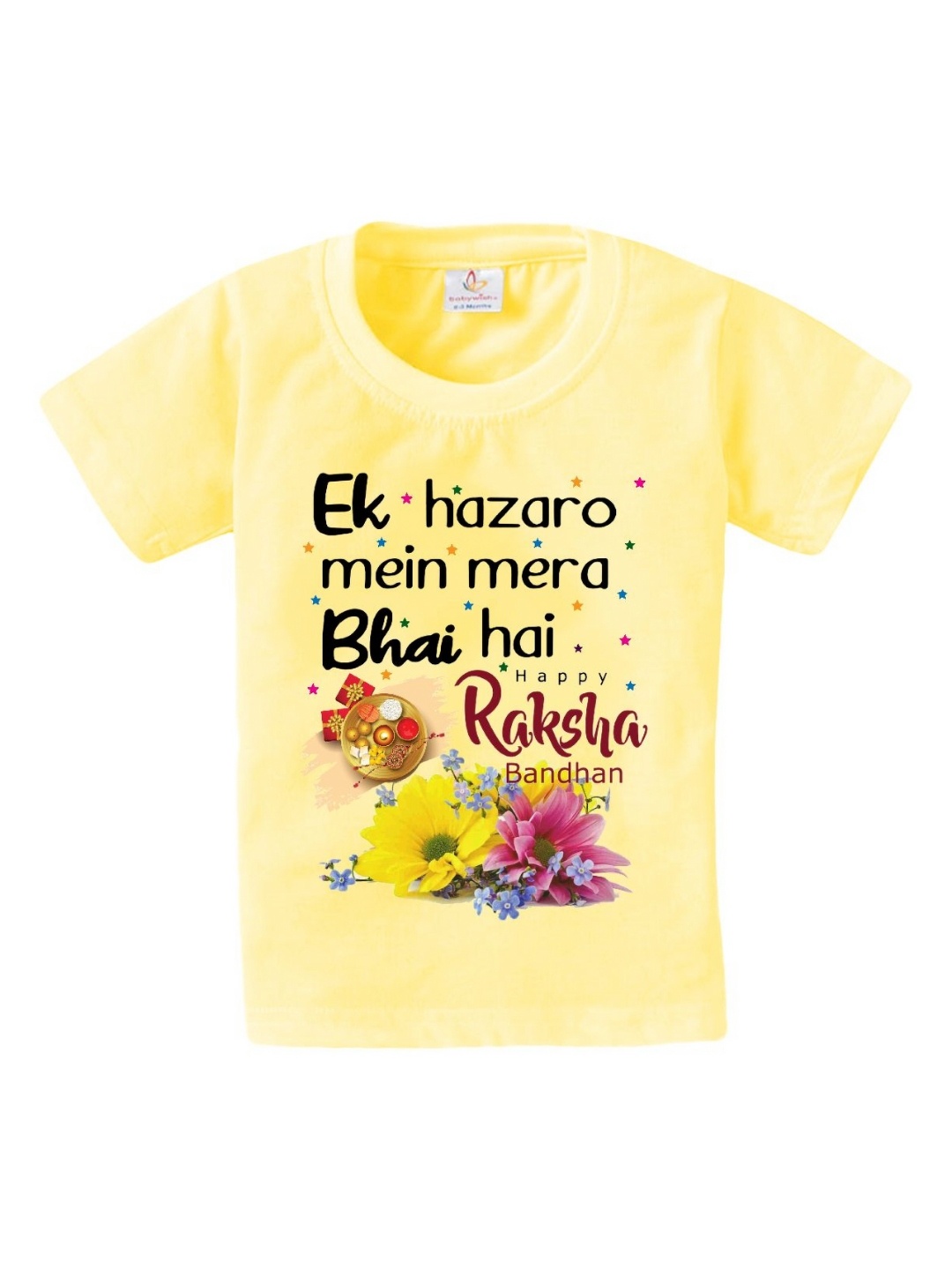 

Babywish Unisex Kids Printed Round Neck Cotton Tshirt, Yellow