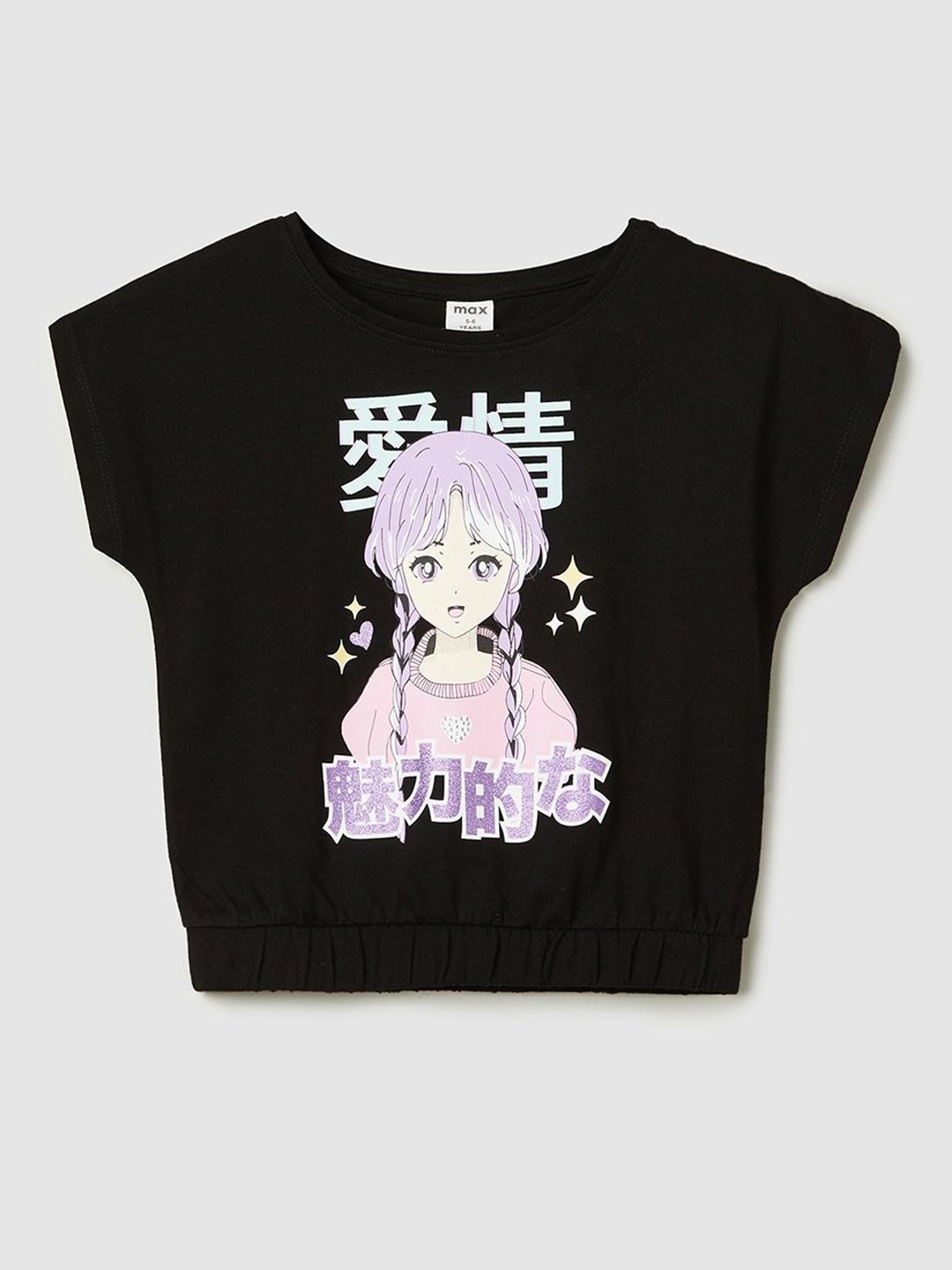 

max Girls Printed Extended Sleeves Applique T-shirt, Black