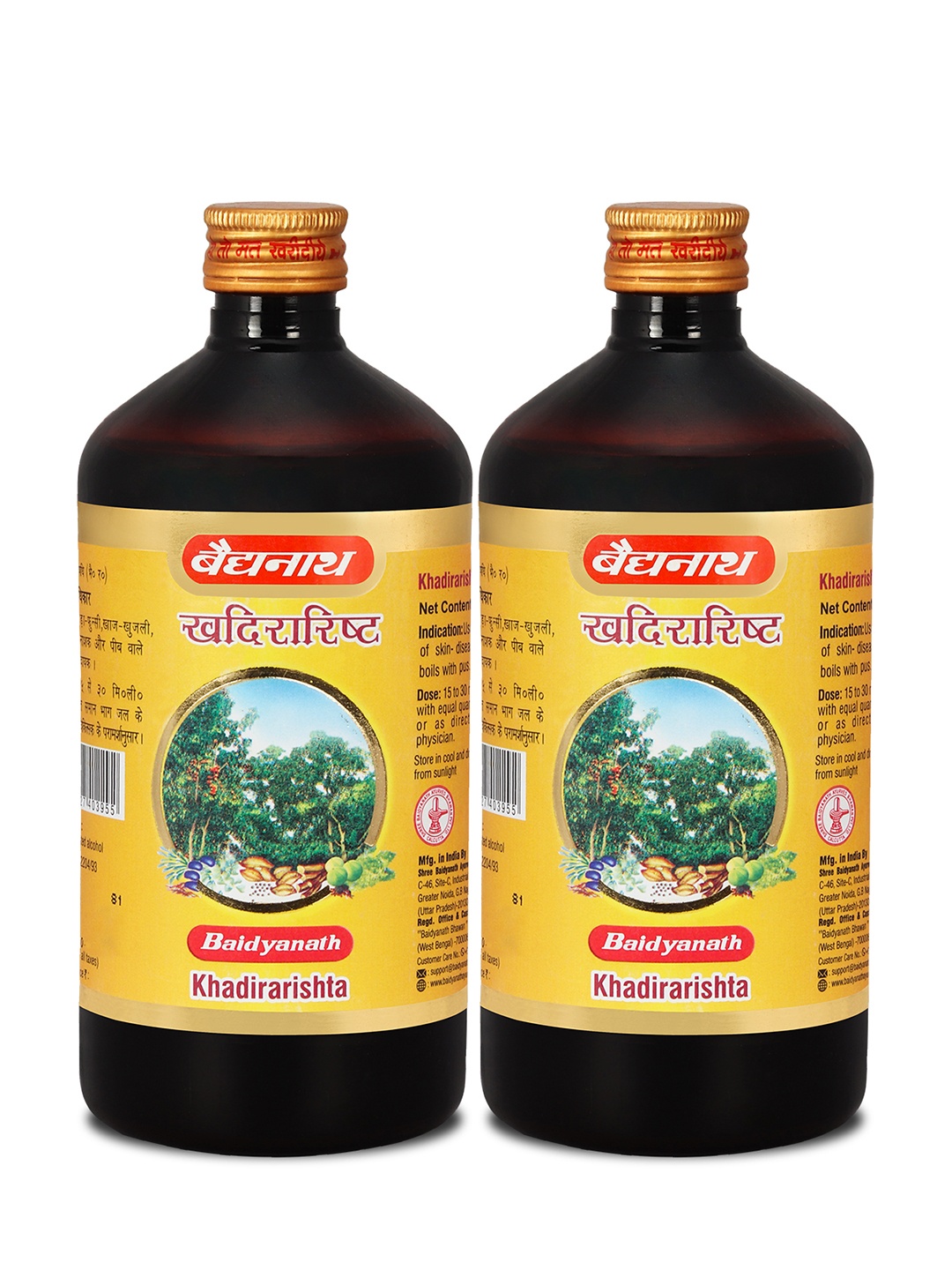 

Khadirarist Set Of 2 Khadirarishta Ayurvedic Syrup-450 ml Each, Brown