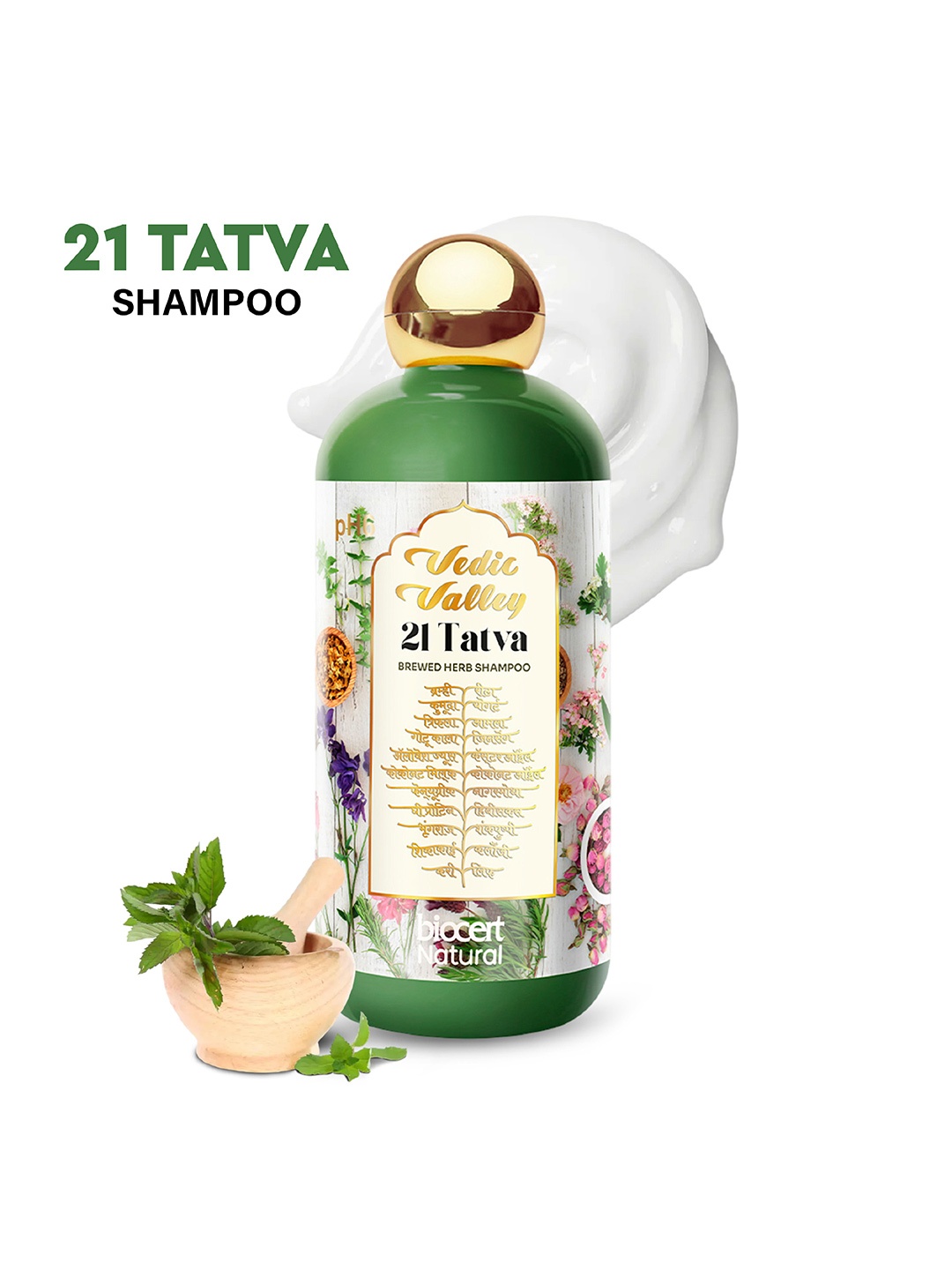 

Vedic Valley Growth Boosting 21 Tatva Ayurvedic Shampoo- 300ml, Off white