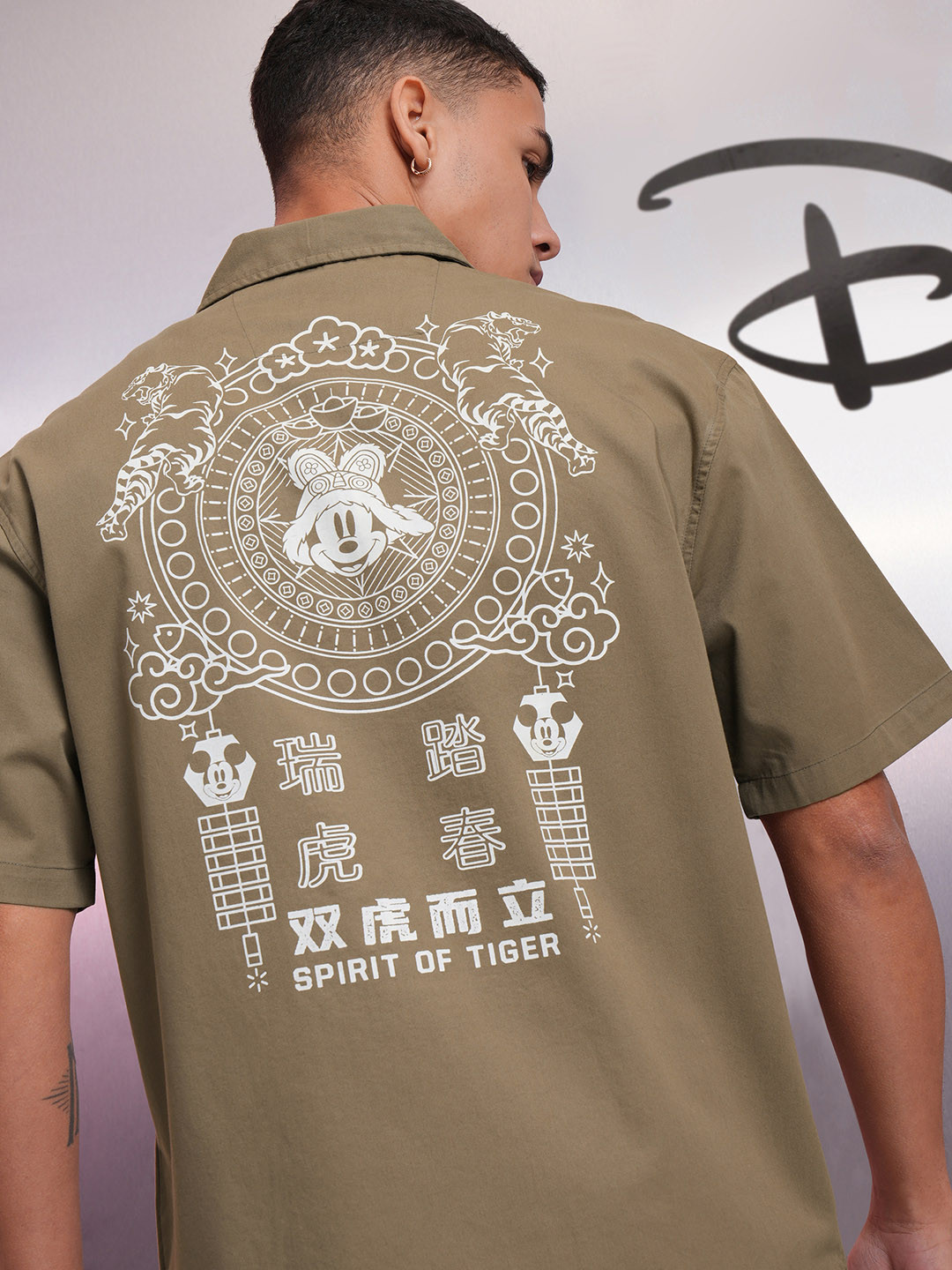 

Highlander Disney Men Mickey Printed Relaxed Casual Shirt, Khaki