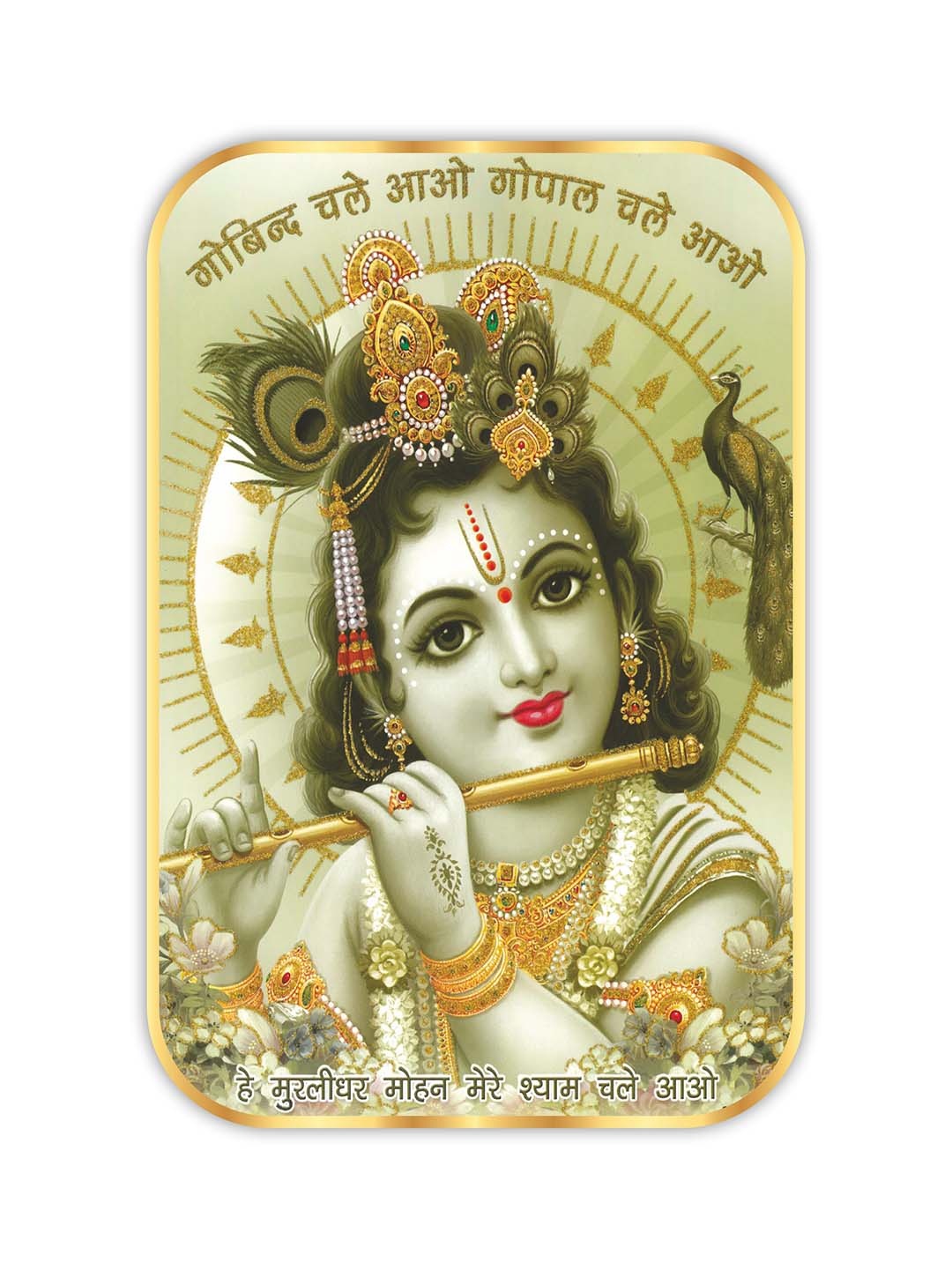 

SAF Gold-Toned & Green 1 Piece Wood Religious Wall Paintings