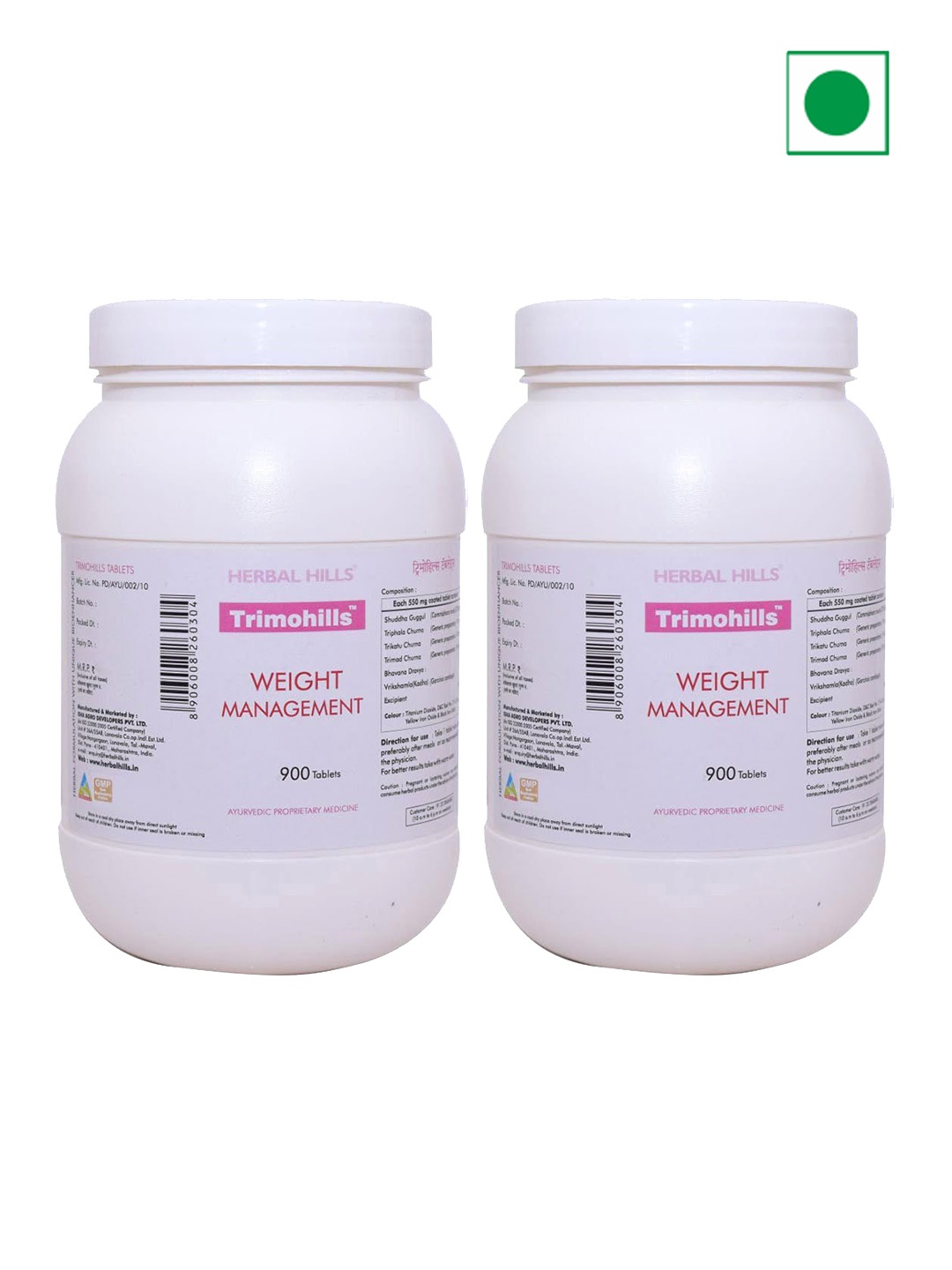 

Herbal Hills Set Of 2 Trimohills Weight Management Tablet - 900 Tablets Each, White