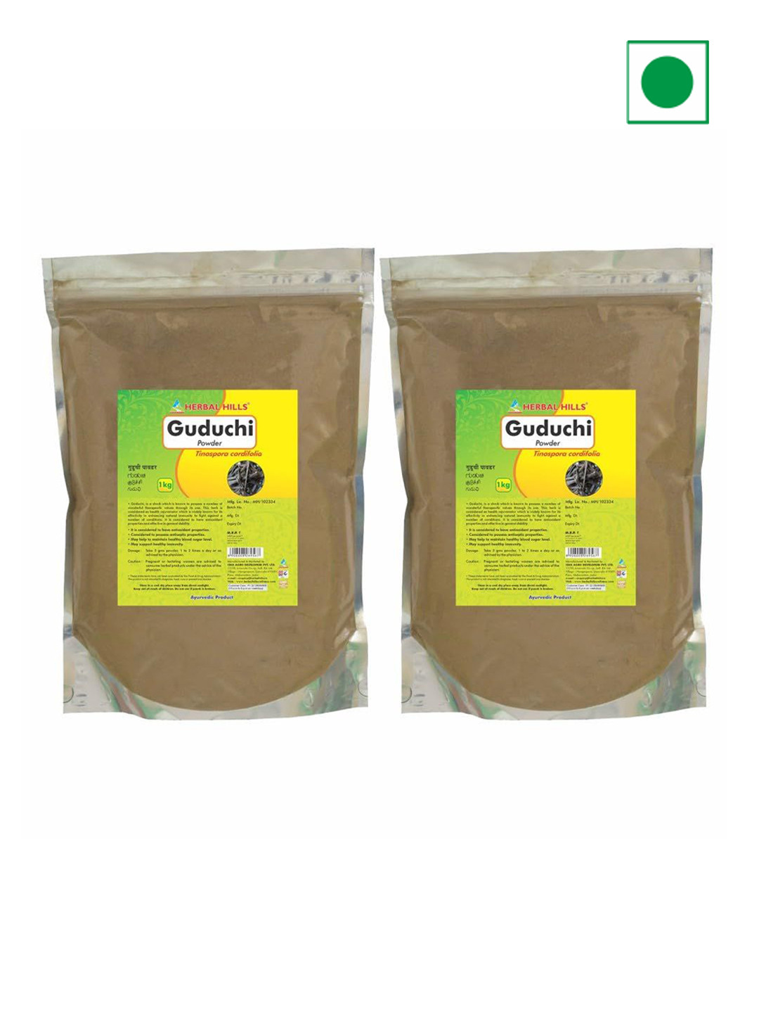 

Herbal Hills Guduchi Powder (1 Kg Pack of 2), White