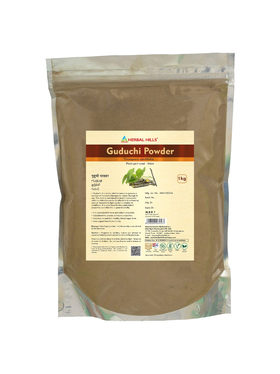 

Herbal Hills Guduchi Powder (1 Kg Pack of 1), White