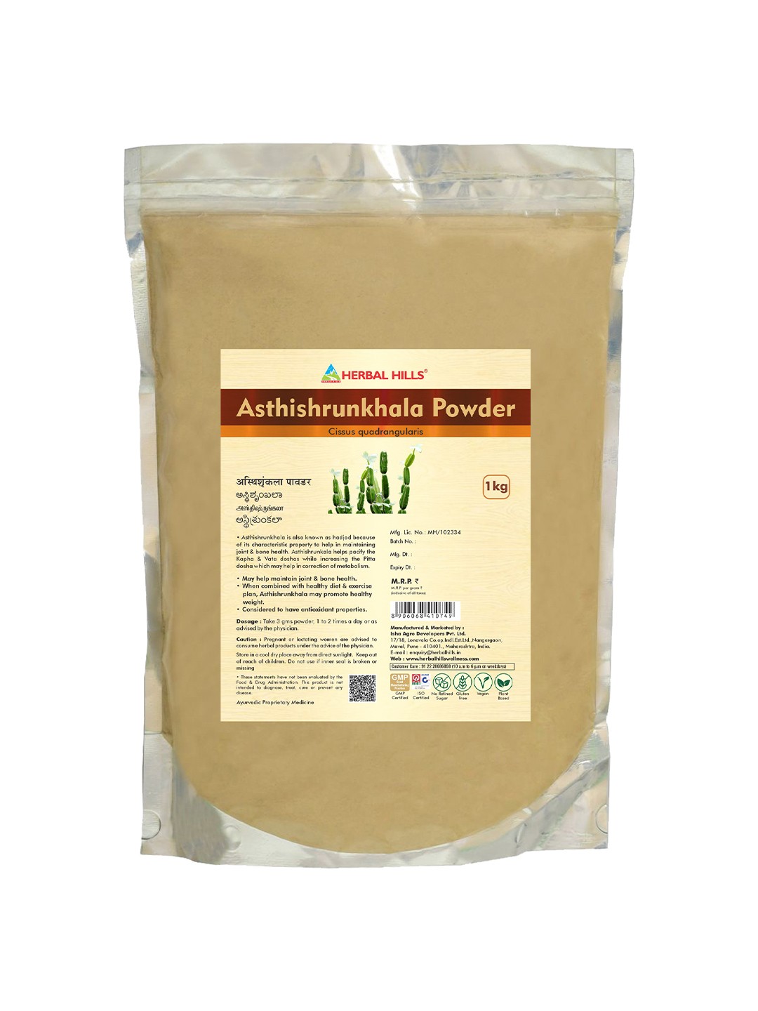 

Herbal Hills Asthishrunkala Powder cissus quadrangularis powder - 1 Kg, White