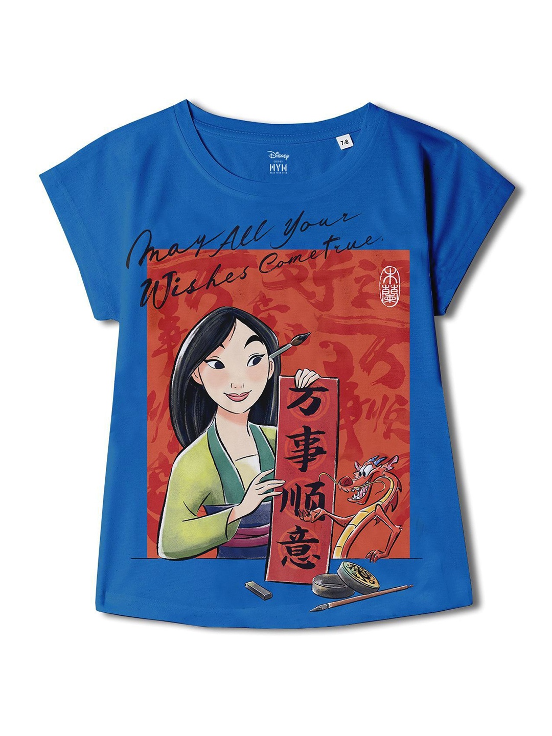 

Wear Your Mind Girls Mulan Printed Top, Blue
