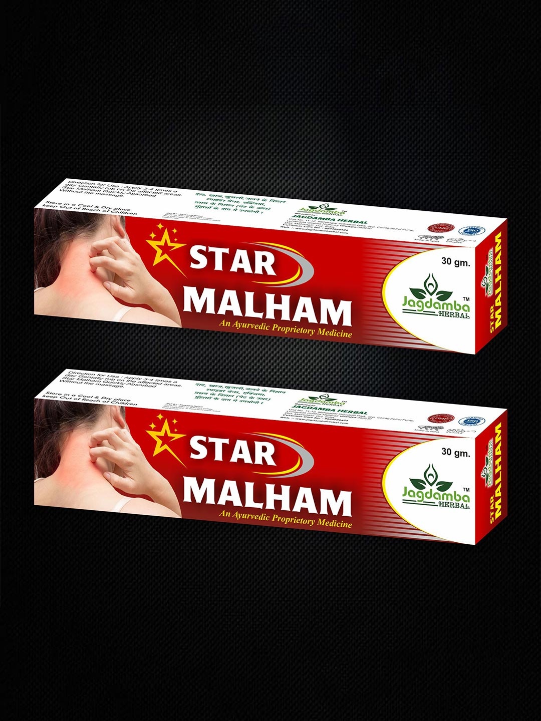 

Jagdamba Herbal Star Malham Set Of 2 Cream For Itching & Ringworm - 30 g Each, Grey