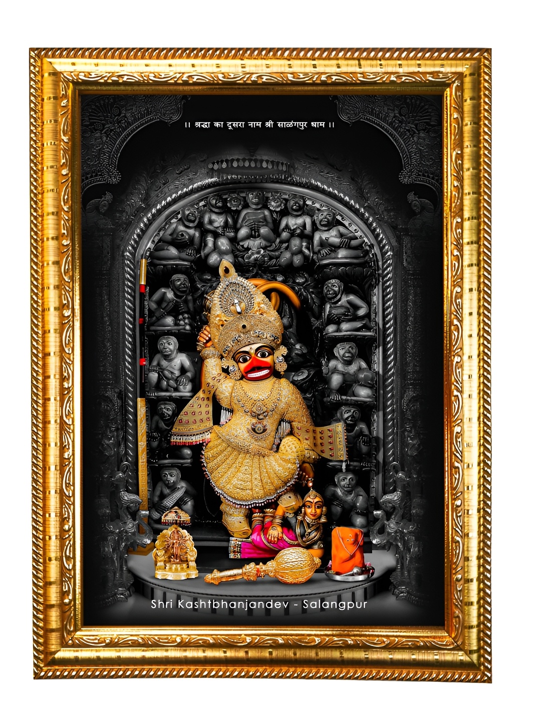 

Hawai Gold-Toned & Black Shree Kashtabhanjan Dev Hanumanji Wooden Photo Frame