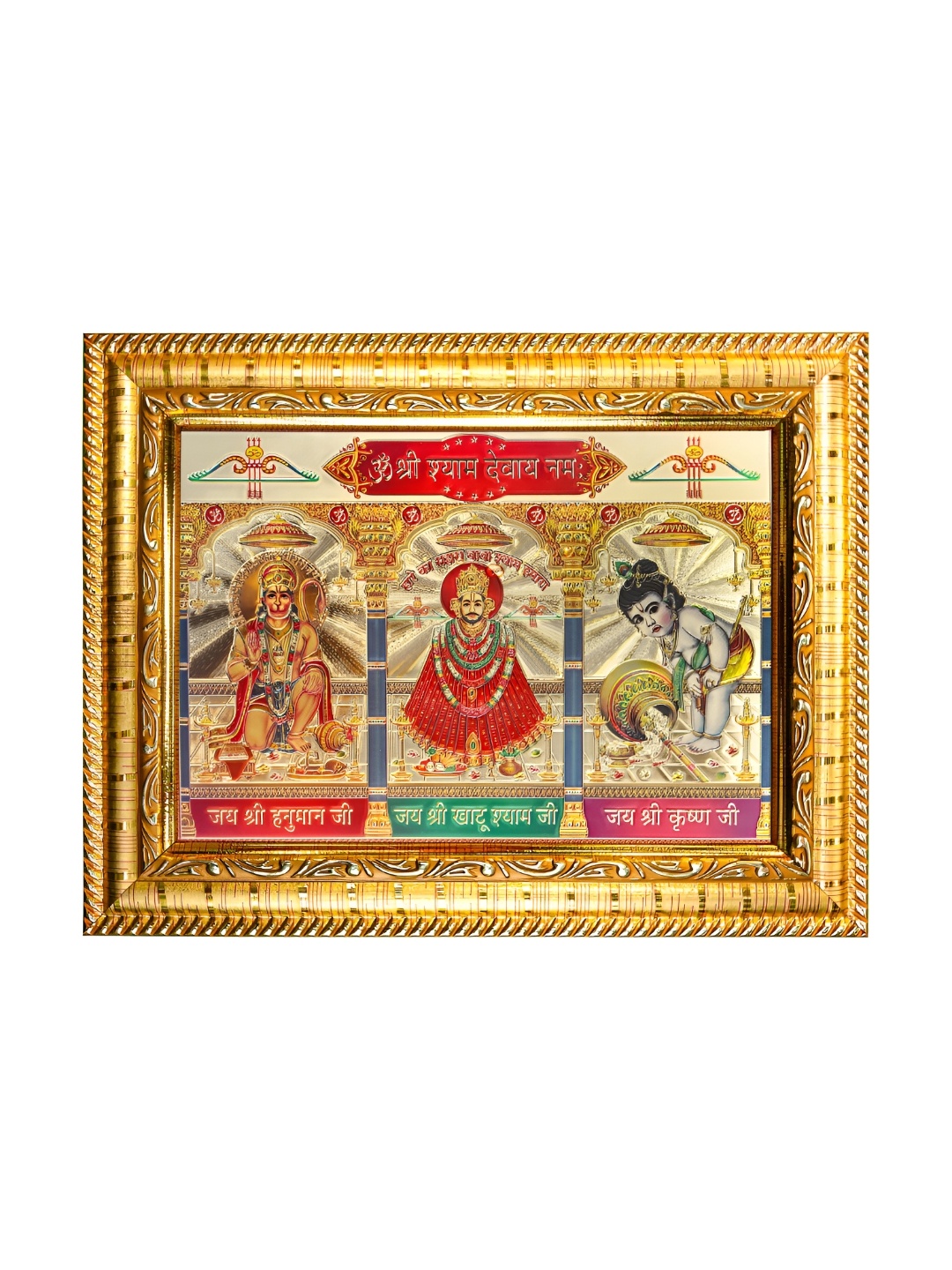 

Hawai Gold Plated Hanuman & Khatu Shyam Baba & Bal Gopal Krishna Wooden Wall Photo Frame