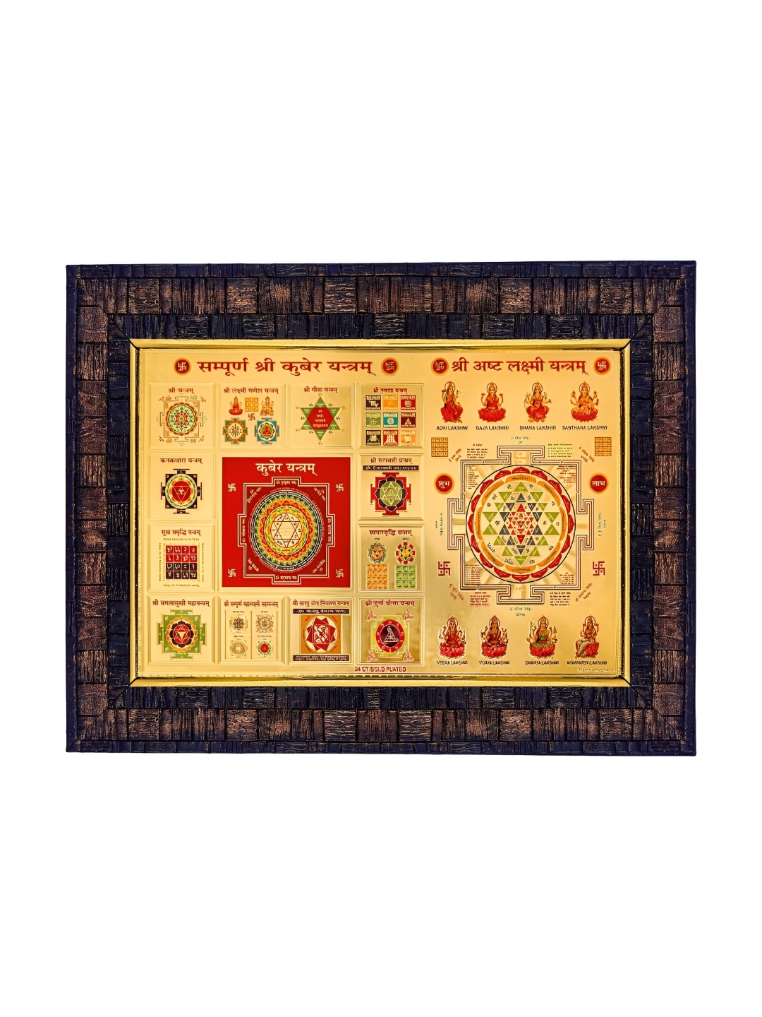 

Hawai Gold-Toned & Red Shree Kuber and Ashta Laxmi Yantra Wooden Photo Frame