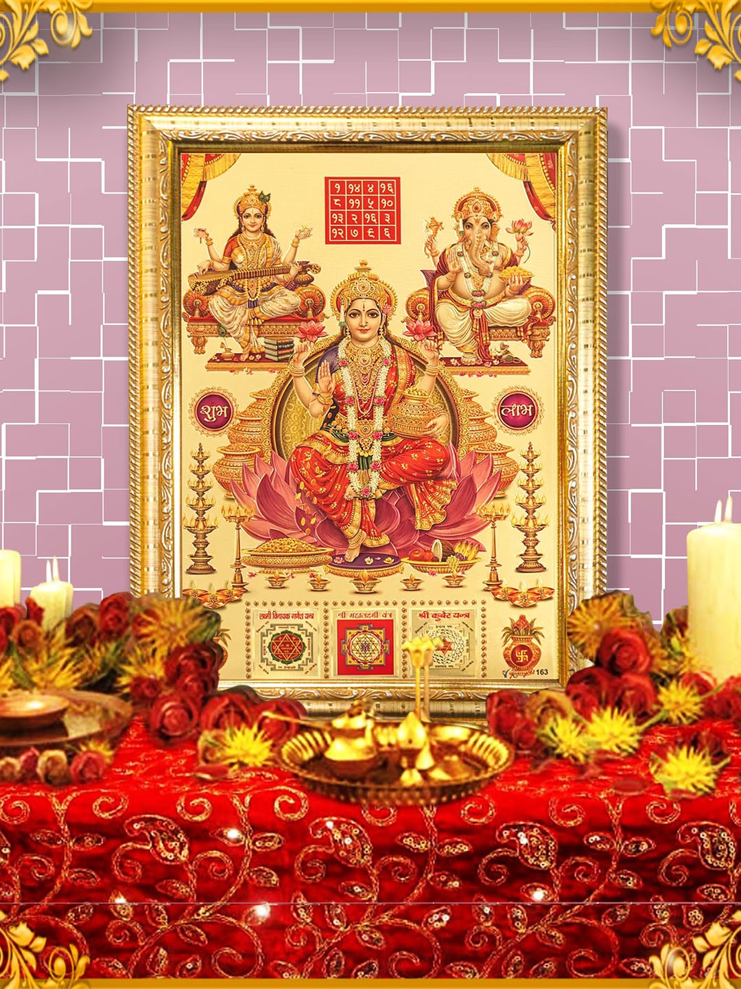 

Hawai Gold Plated Kuber Laxmi Saraswati Yantra Wooden Wall Photo Frame